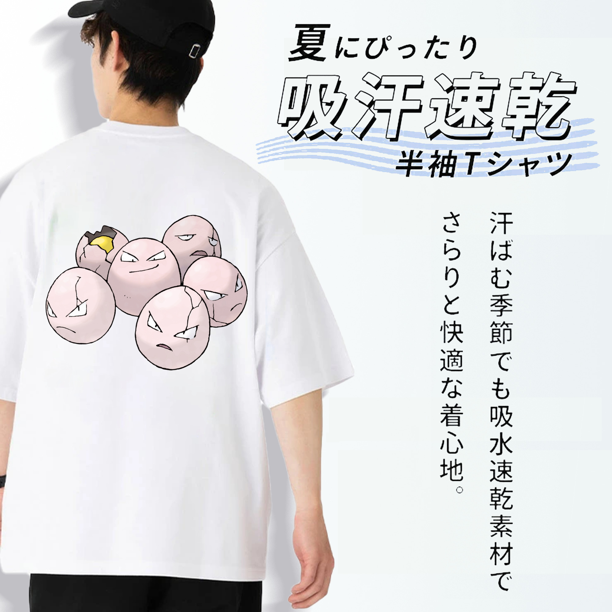 ポケットモンスター Pokémon 綿100％ メンズ半袖Tシャツ（バックプリント） 通気性