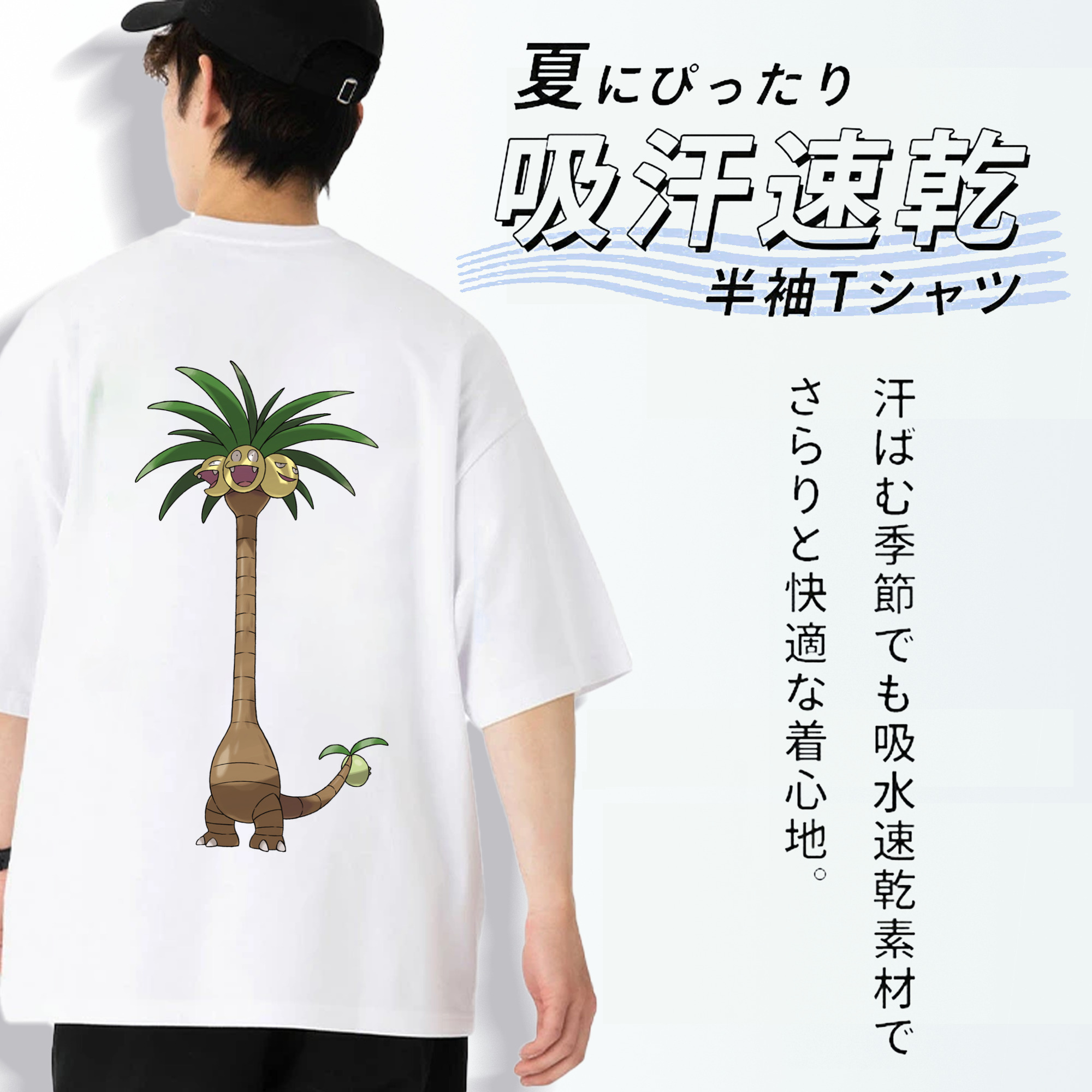 ポケットモンスター Pokémon 綿100％ メンズ半袖Tシャツ（バックプリント） 通気性