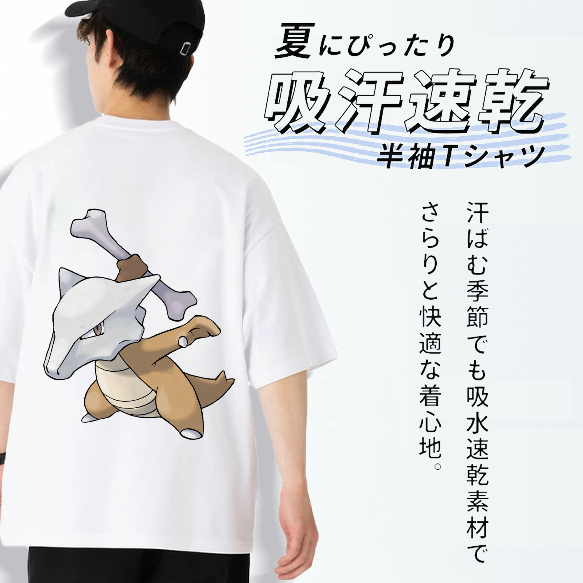 ポケットモンスター Pokémon 綿100％ メンズ半袖Tシャツ（バックプリント） 通気性
