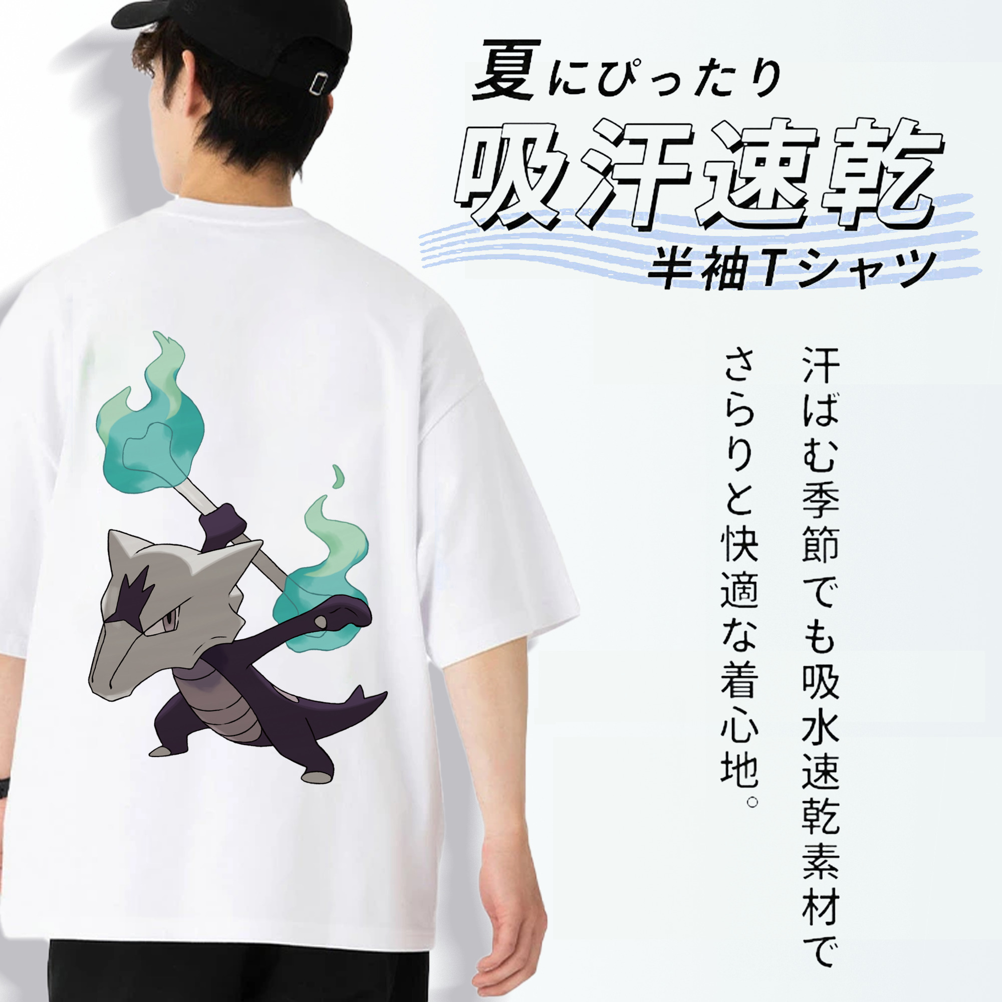 ポケットモンスター Pokémon 綿100％ メンズ半袖Tシャツ（バックプリント） 通気性