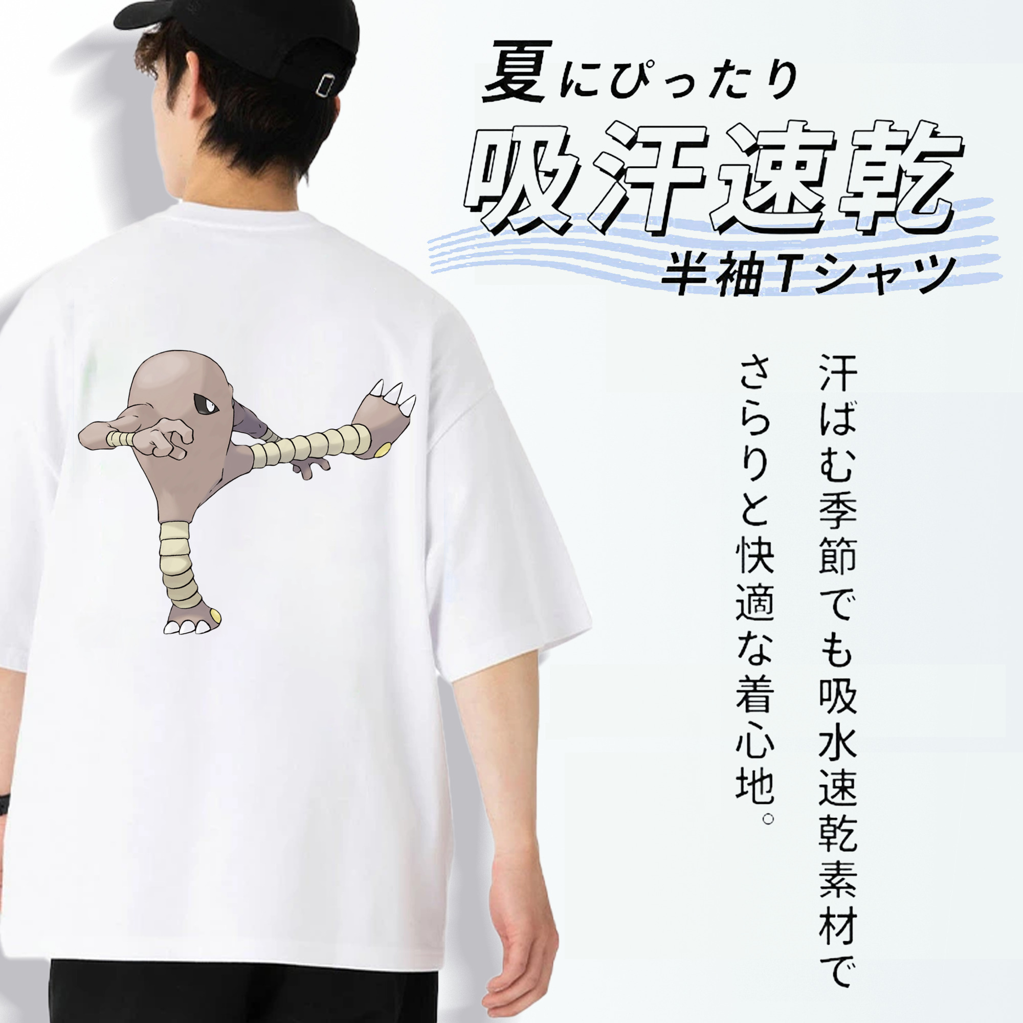ポケットモンスター Pokémon 綿100％ メンズ半袖Tシャツ（バックプリント） 通気性