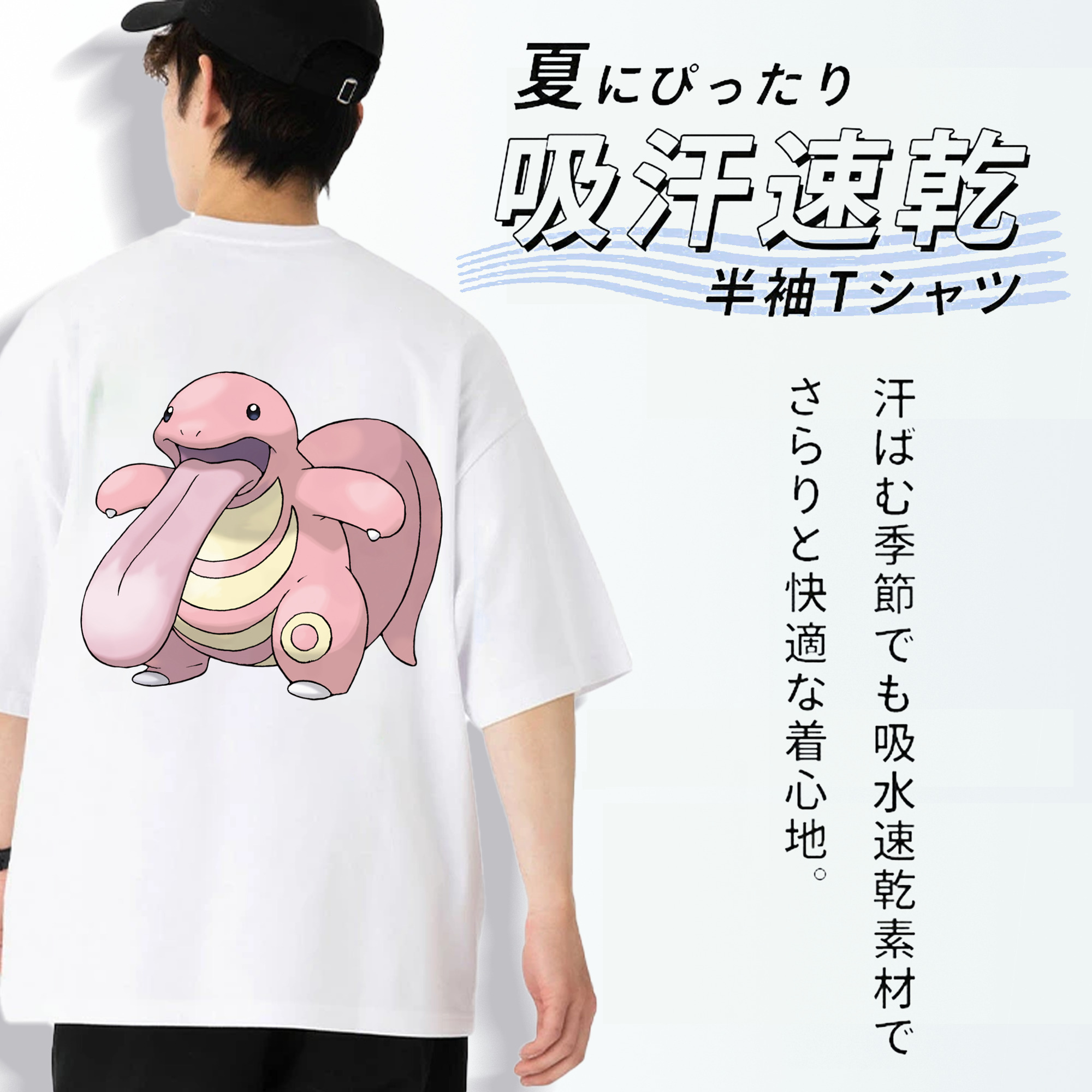 ポケットモンスター Pokémon 綿100％ メンズ半袖Tシャツ（バックプリント） 通気性