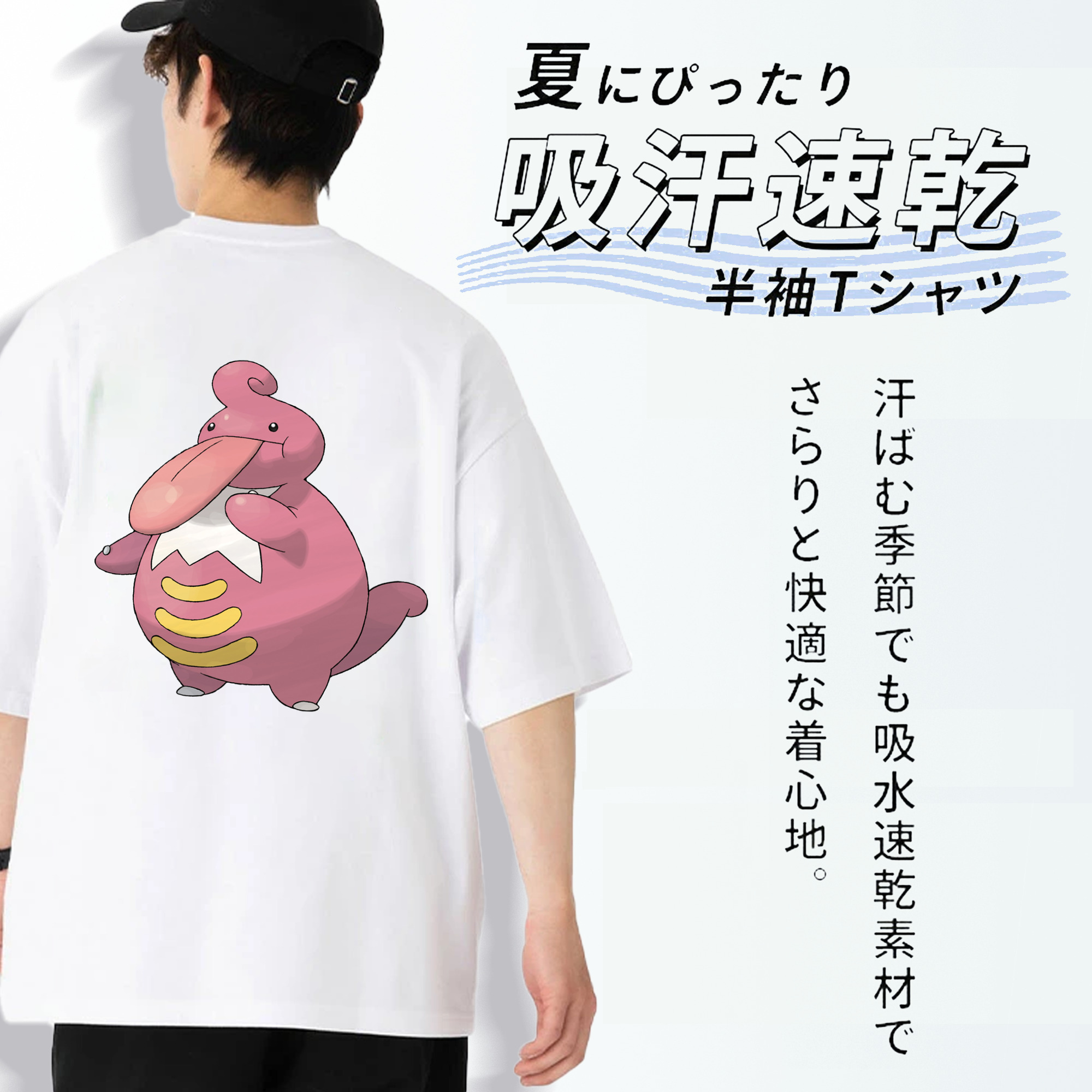 ポケットモンスター Pokémon 綿100％ メンズ半袖Tシャツ（バックプリント） 通気性