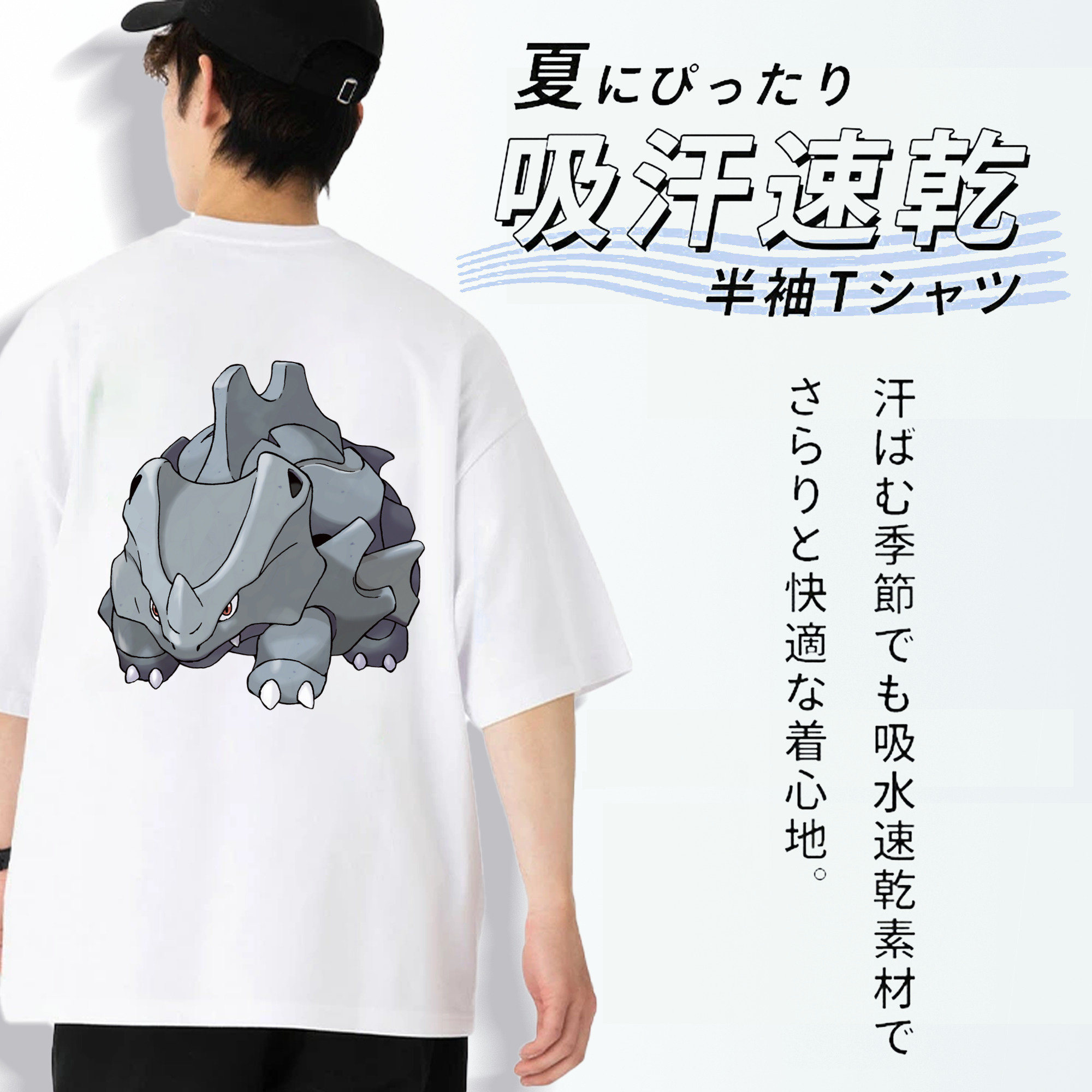 ポケットモンスター Pokémon 綿100％ メンズ半袖Tシャツ（バックプリント） 通気性