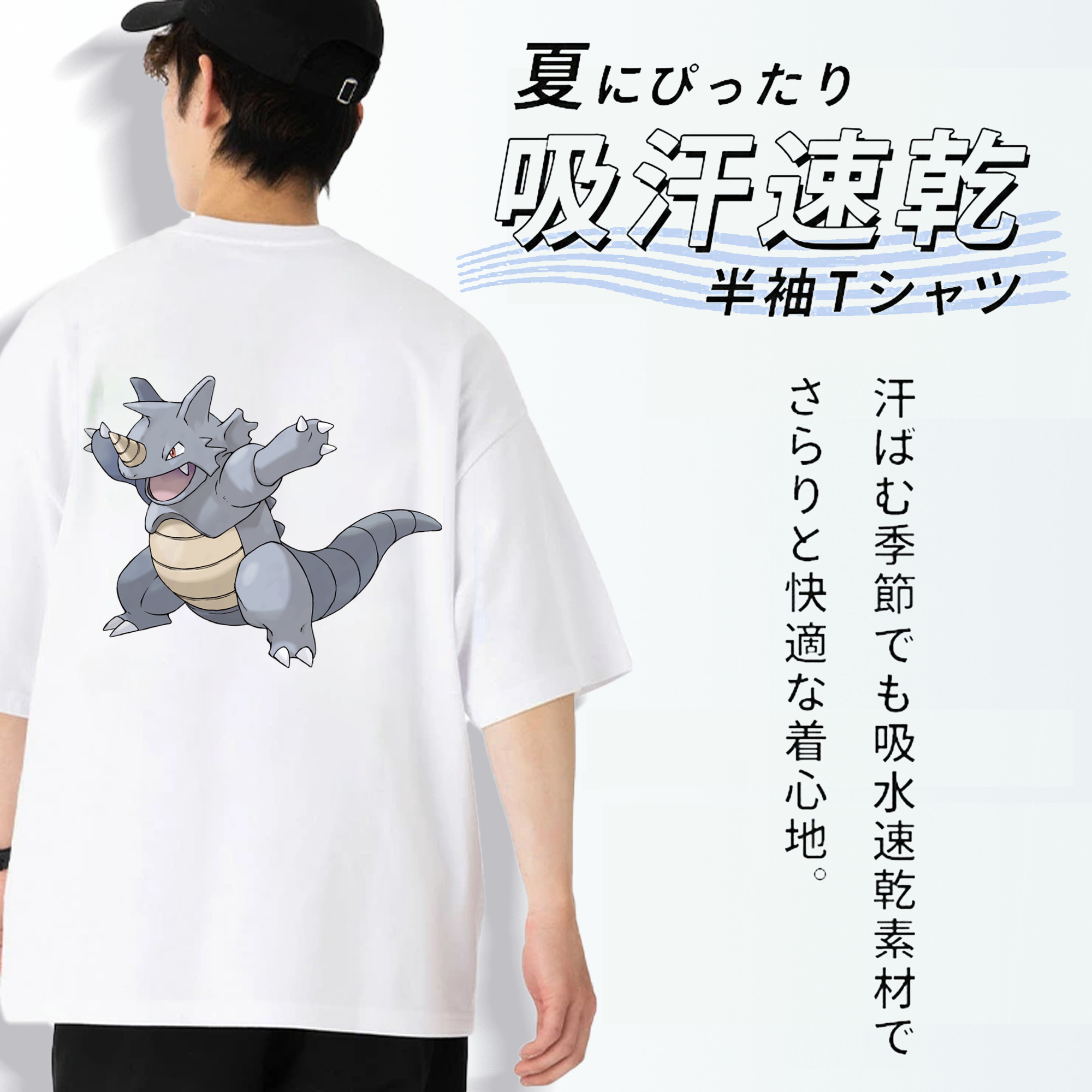 ポケットモンスター Pokémon 綿100％ メンズ半袖Tシャツ（バックプリント） 通気性