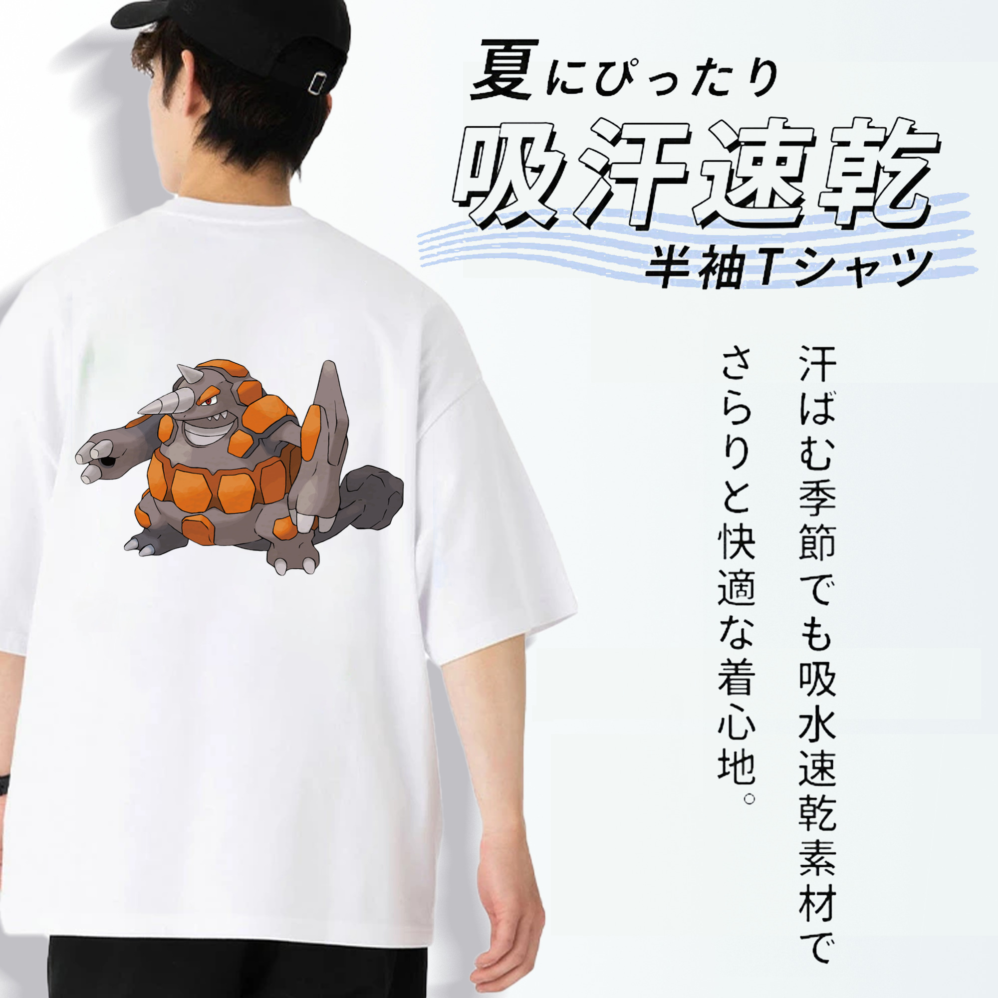 ポケットモンスター Pokémon 綿100％ メンズ半袖Tシャツ（バックプリント） 通気性