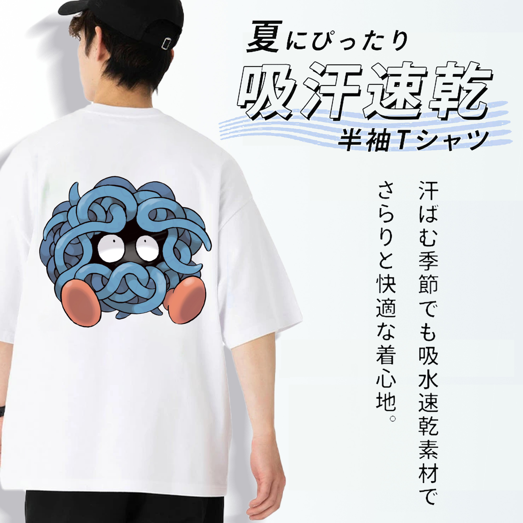 ポケットモンスター Pokémon 綿100％ メンズ半袖Tシャツ（バックプリント） 通気性