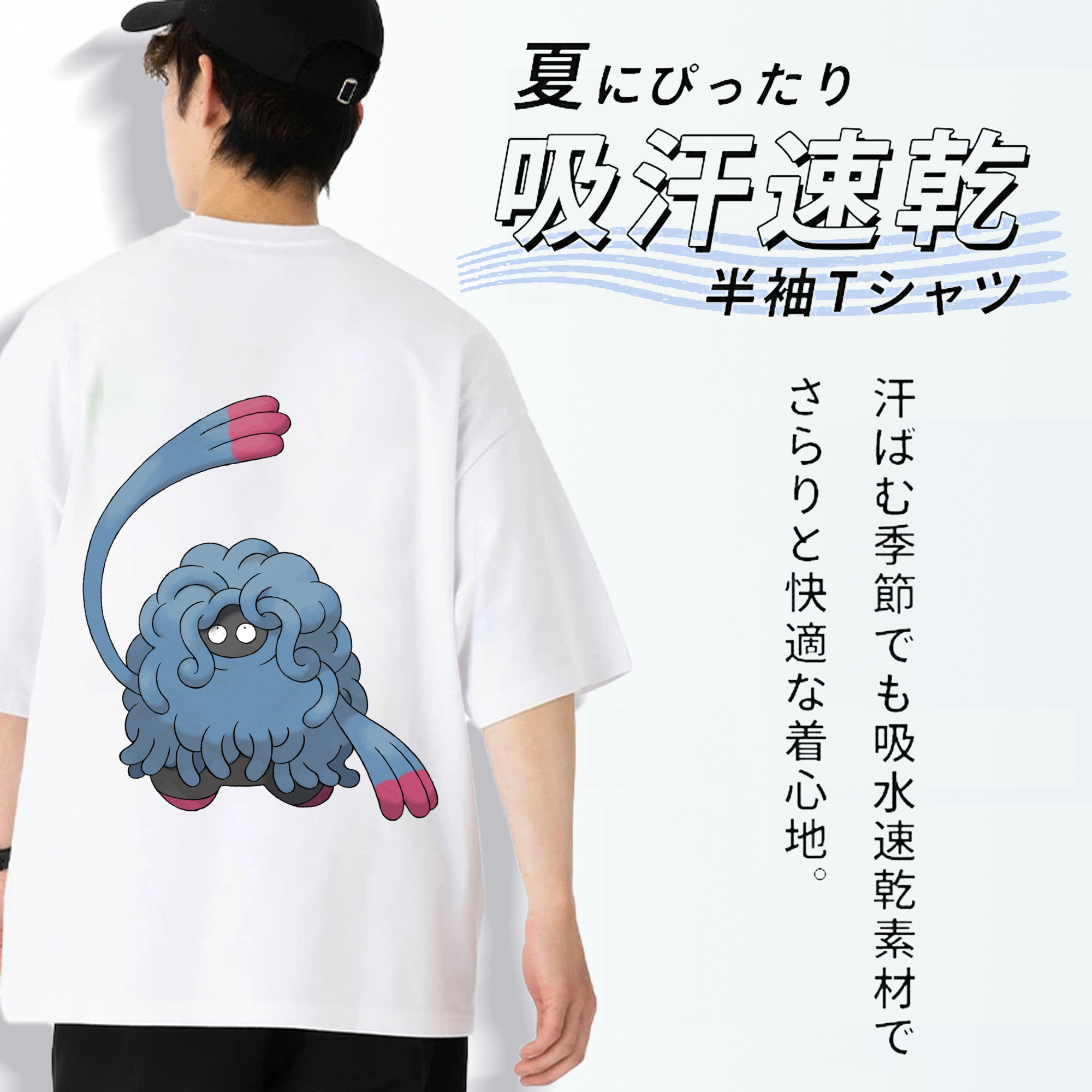 ポケットモンスター Pokémon 綿100％ メンズ半袖Tシャツ（バックプリント） 通気性