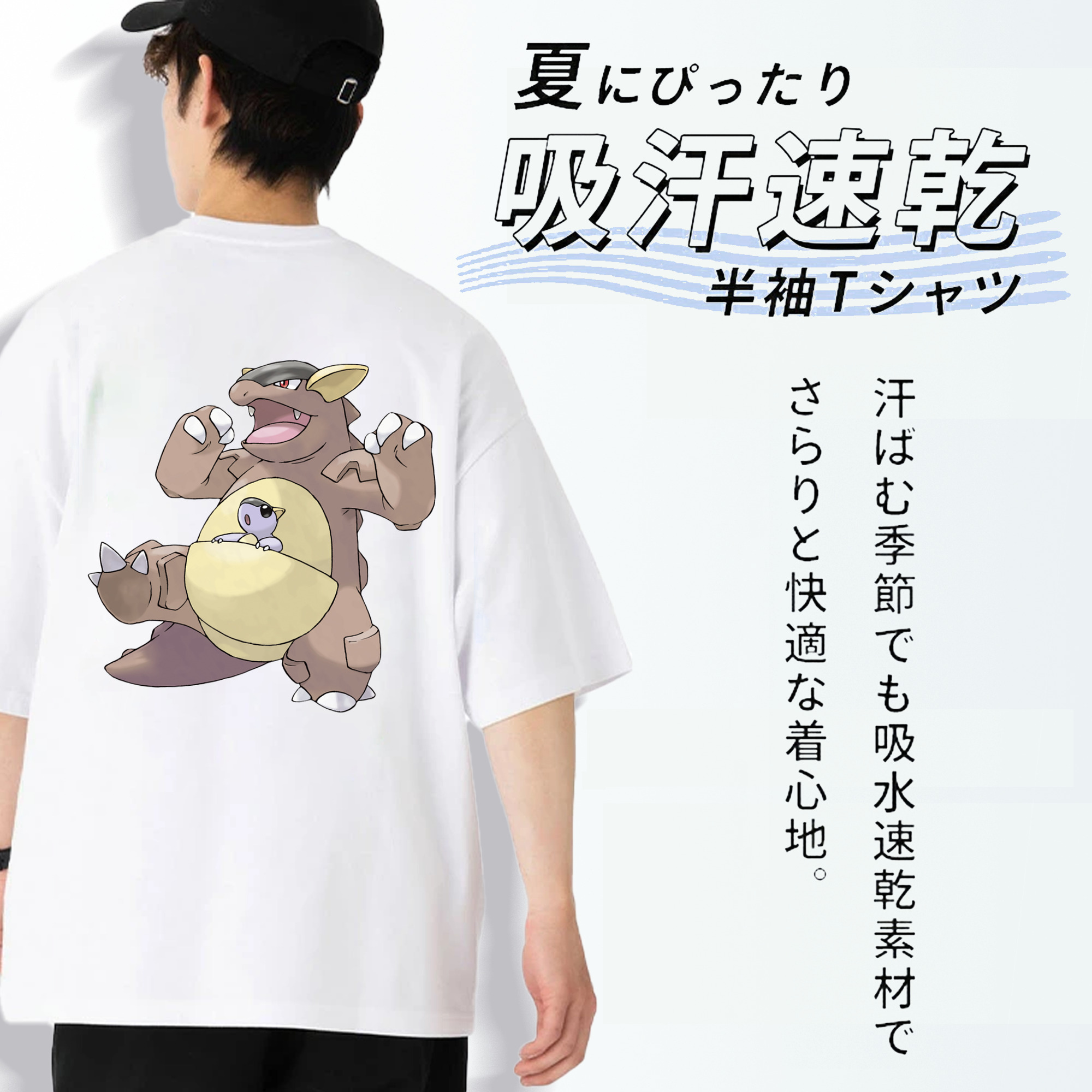 ポケットモンスター Pokémon 綿100％ メンズ半袖Tシャツ（バックプリント） 通気性