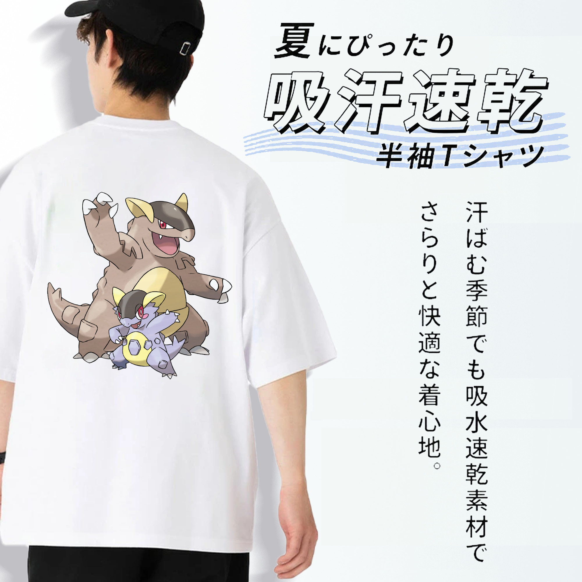 ポケットモンスター Pokémon 綿100％ メンズ半袖Tシャツ（バックプリント） 通気性