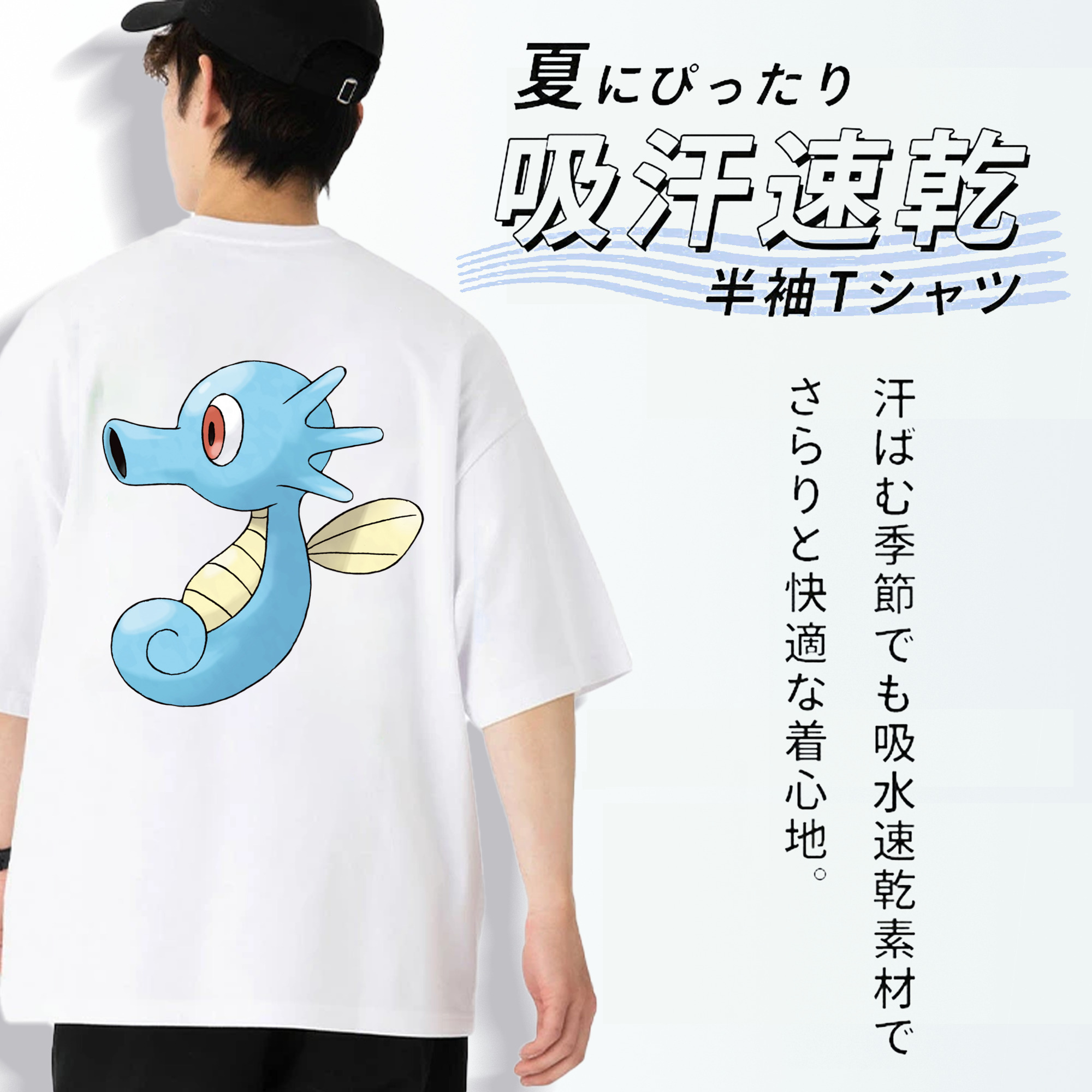 ポケットモンスター Pokémon 綿100％ メンズ半袖Tシャツ（バックプリント） 通気性