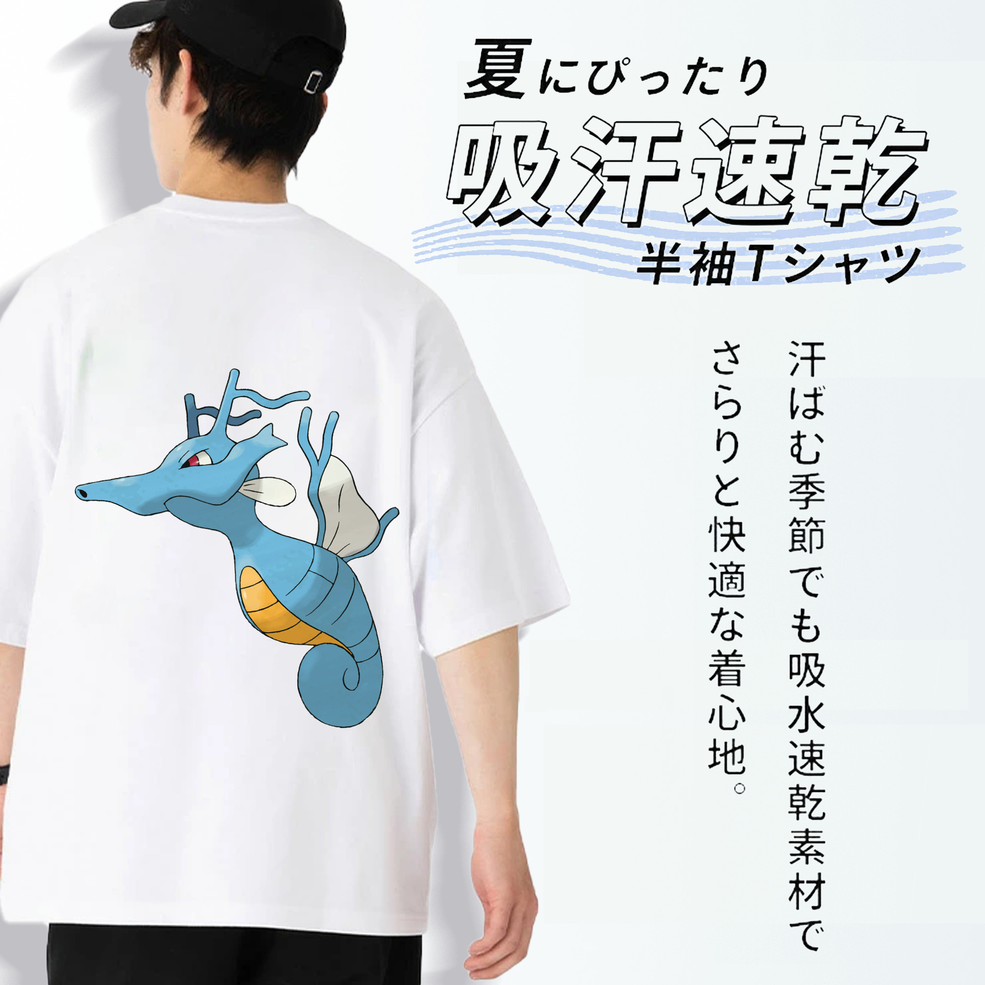ポケットモンスター Pokémon 綿100％ メンズ半袖Tシャツ（バックプリント） 通気性