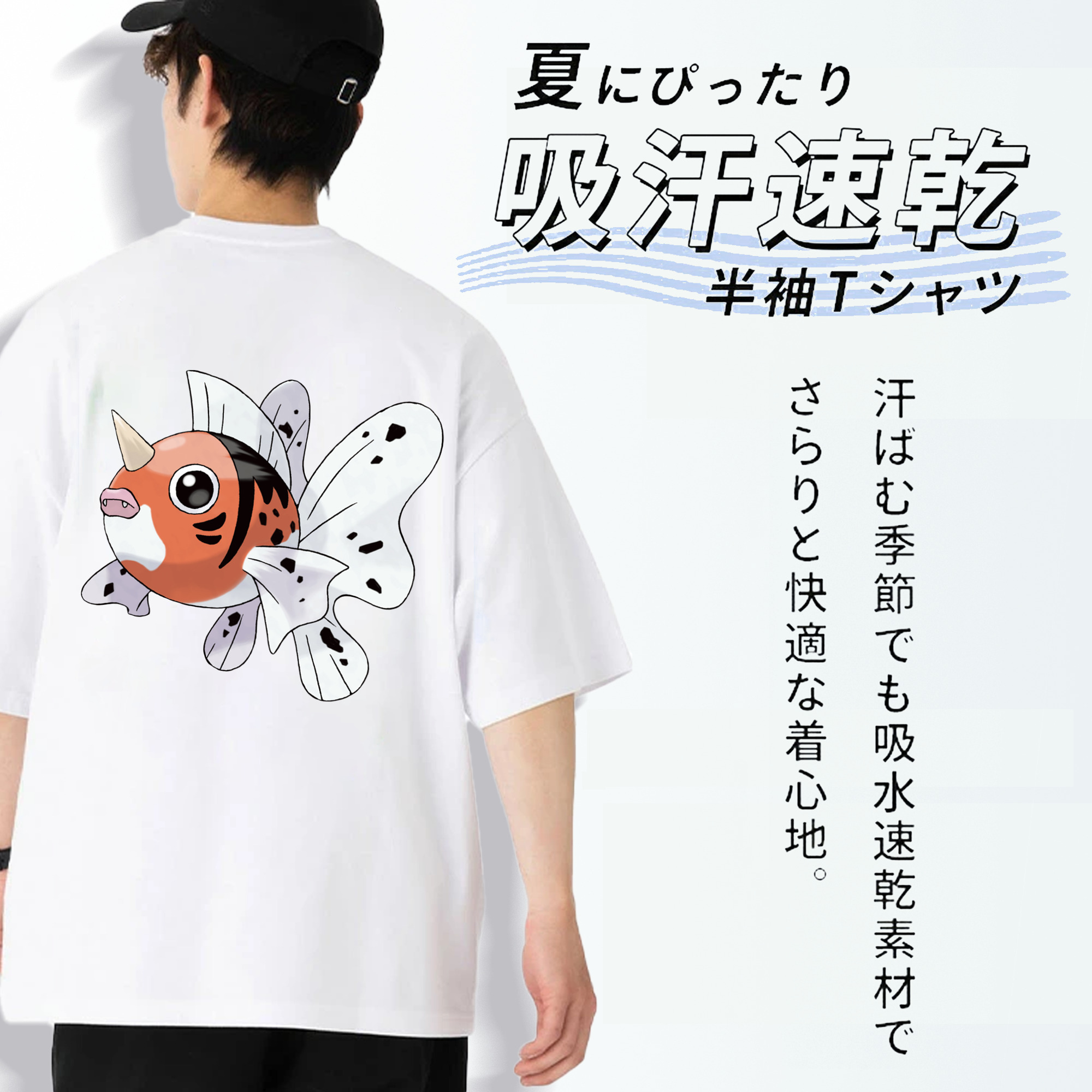 ポケットモンスター Pokémon 綿100％ メンズ半袖Tシャツ（バックプリント） 通気性