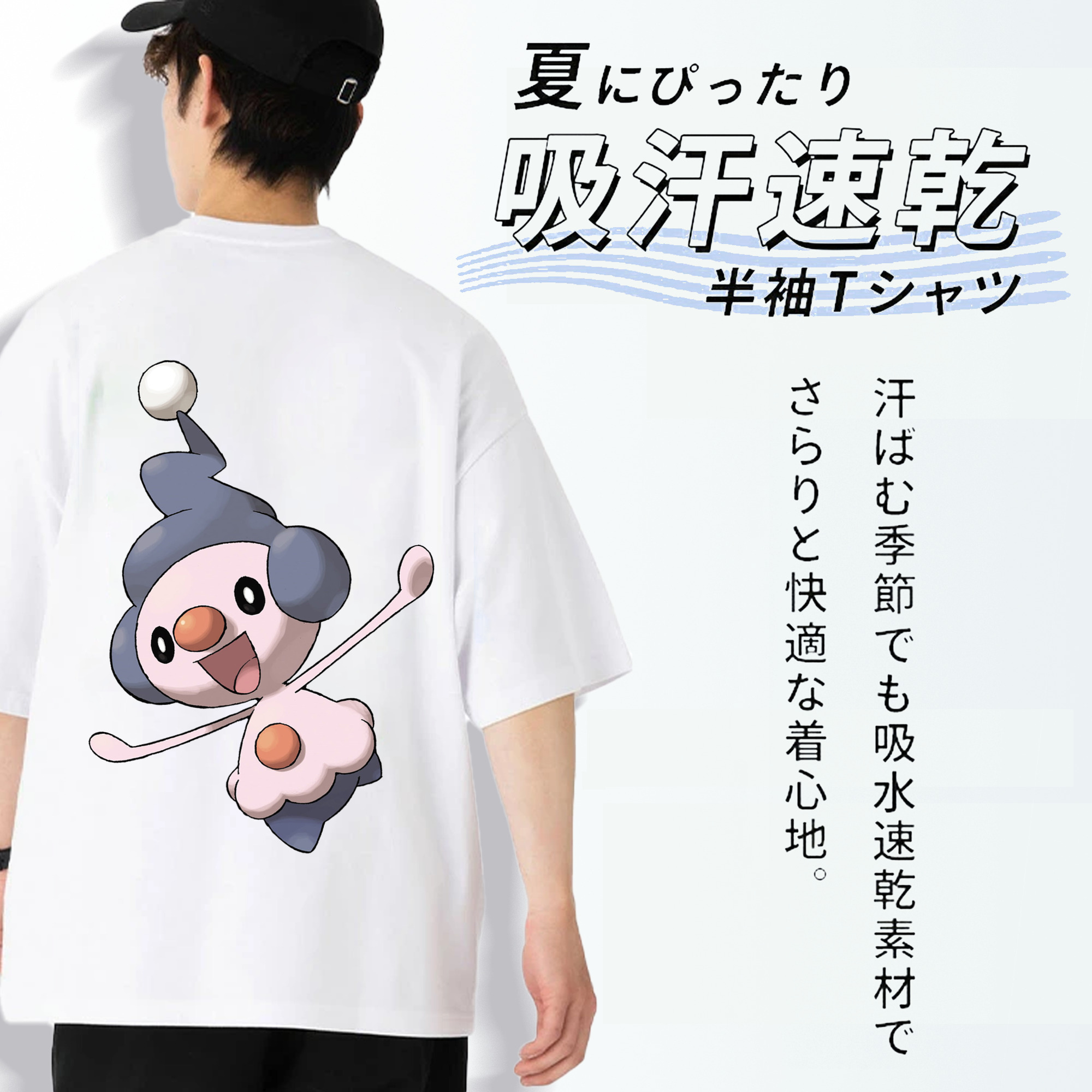 ポケットモンスター Pokémon 綿100％ メンズ半袖Tシャツ（バックプリント） 通気性