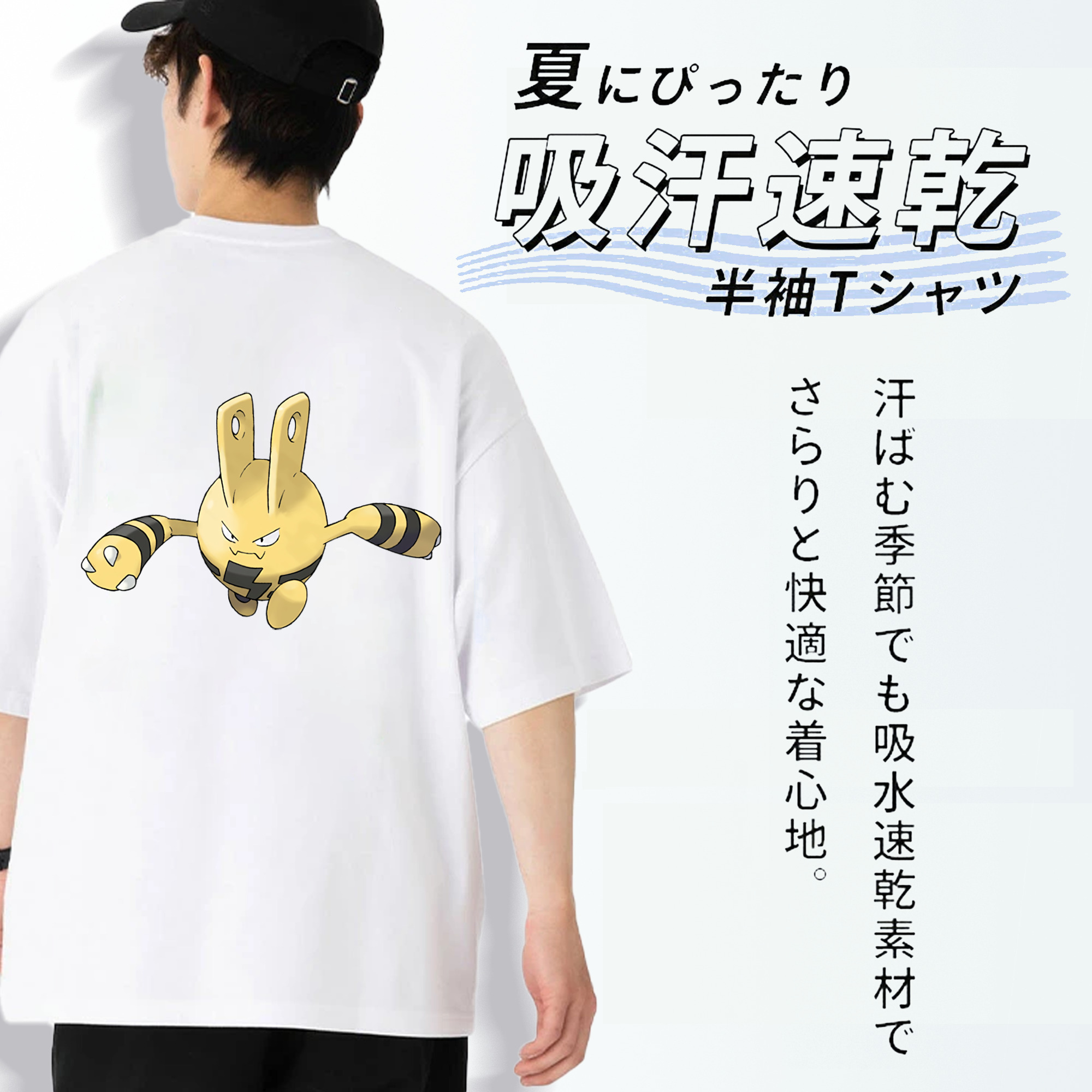 ポケットモンスター Pokémon 綿100％ メンズ半袖Tシャツ（バックプリント） 通気性