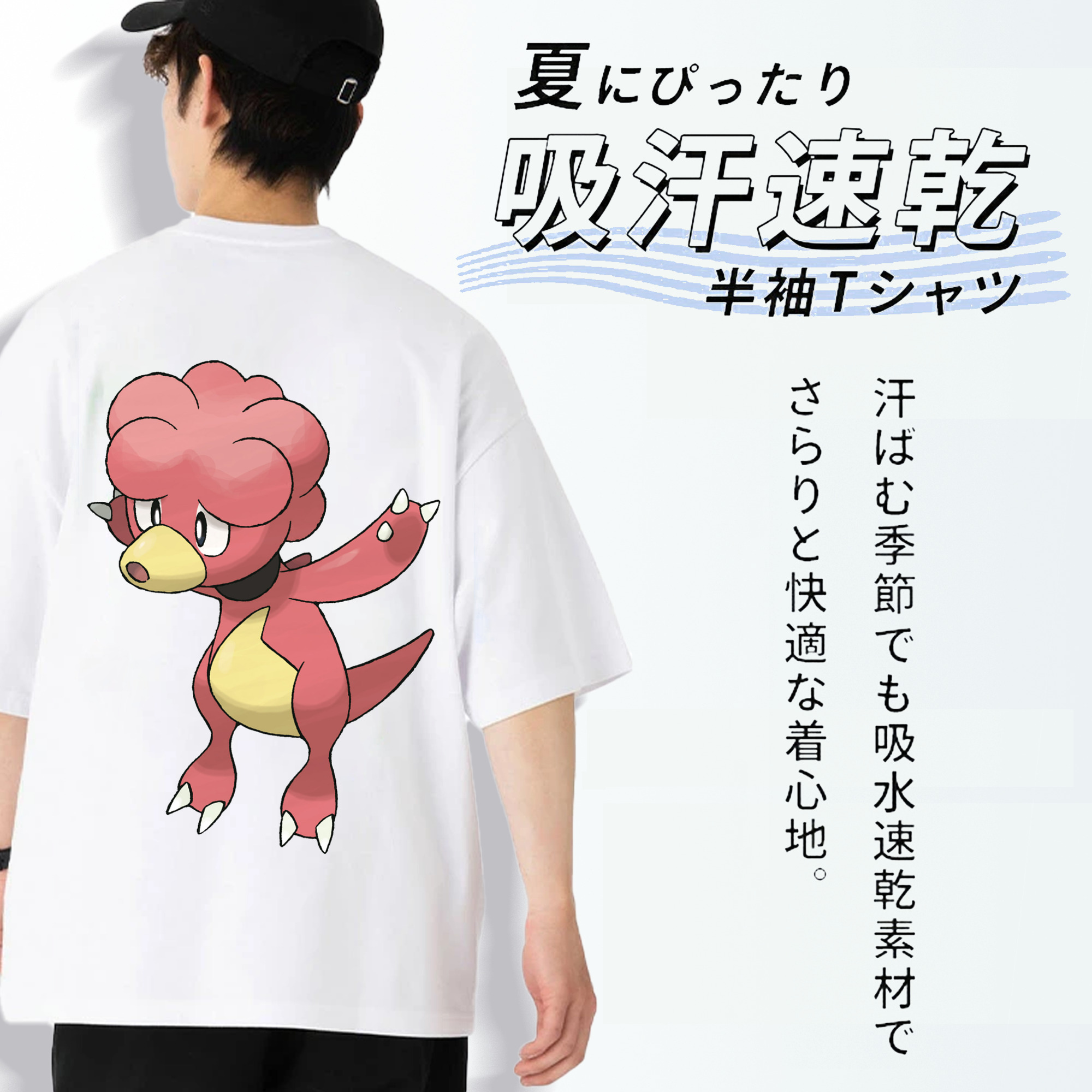 ポケットモンスター Pokémon 綿100％ メンズ半袖Tシャツ（バックプリント） 通気性