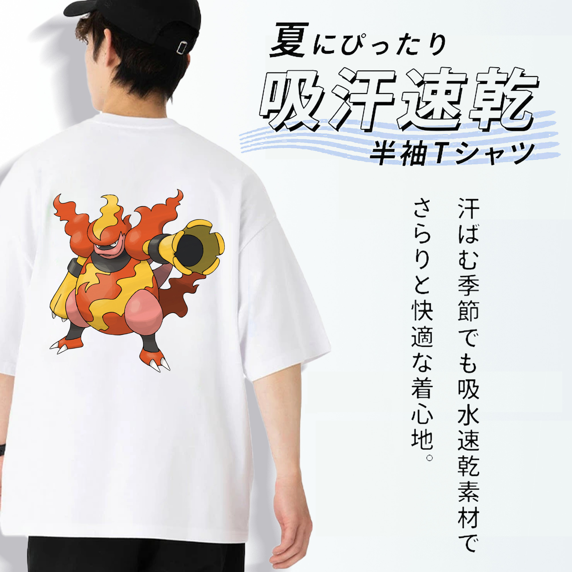 ポケットモンスター Pokémon 綿100％ メンズ半袖Tシャツ（バックプリント） 通気性