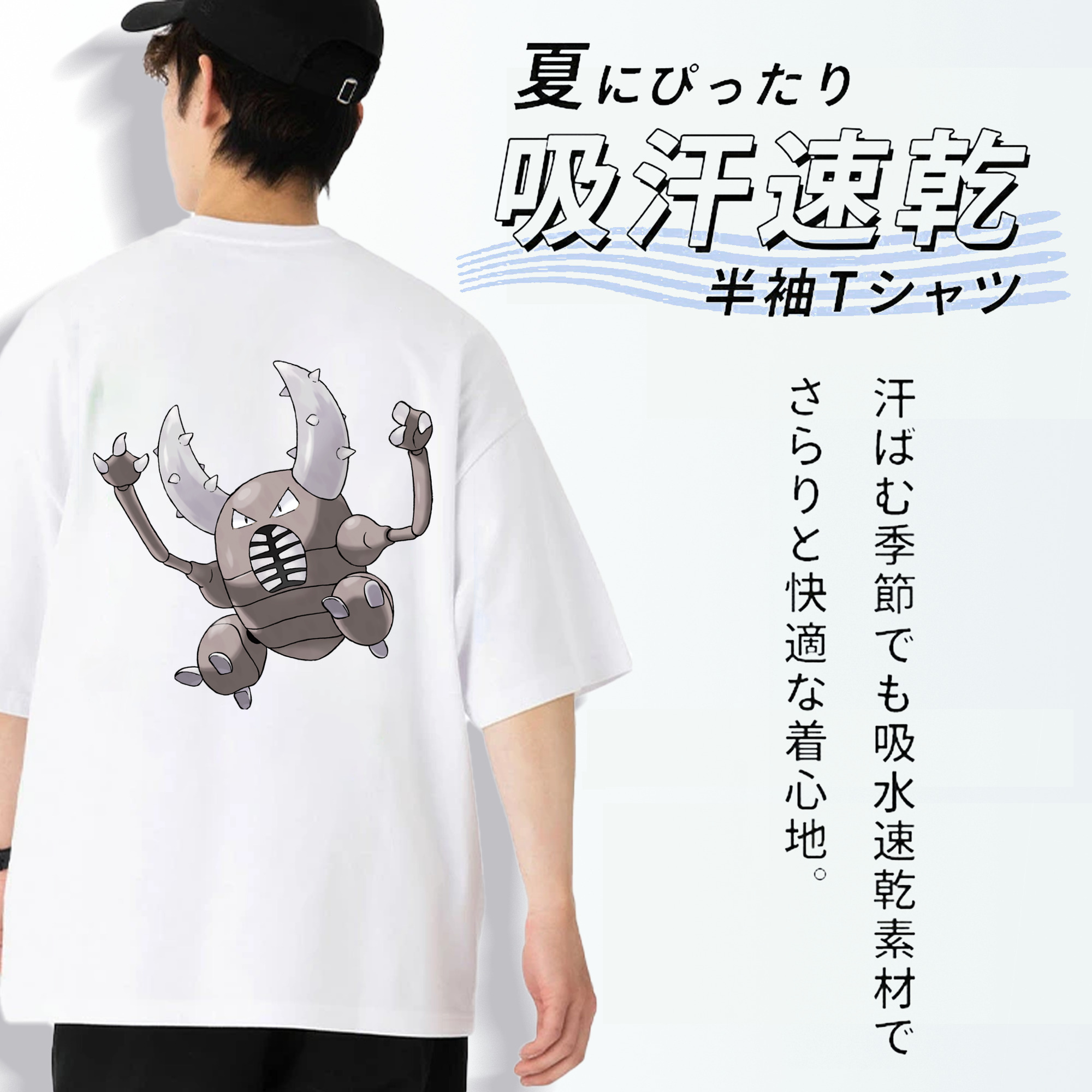 ポケットモンスター Pokémon 綿100％ メンズ半袖Tシャツ（バックプリント） 通気性