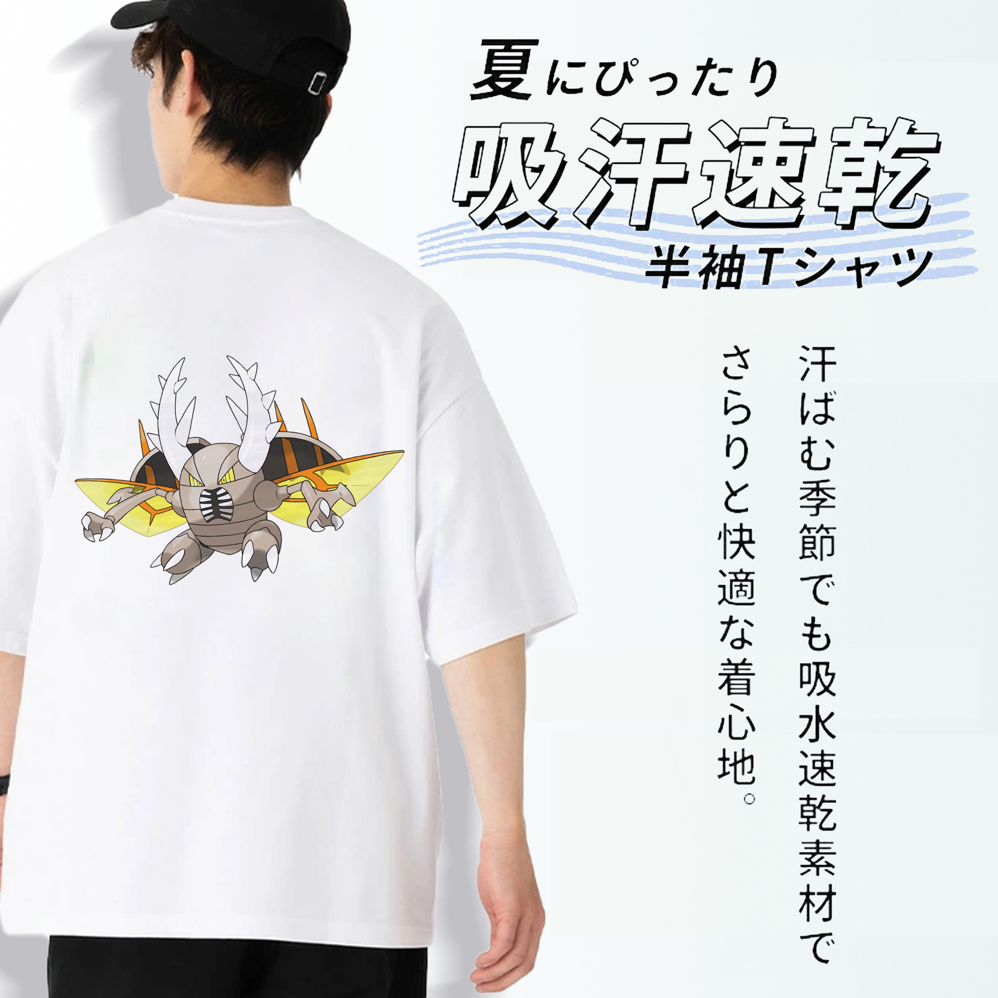 ポケットモンスター Pokémon 綿100％ メンズ半袖Tシャツ（バックプリント） 通気性