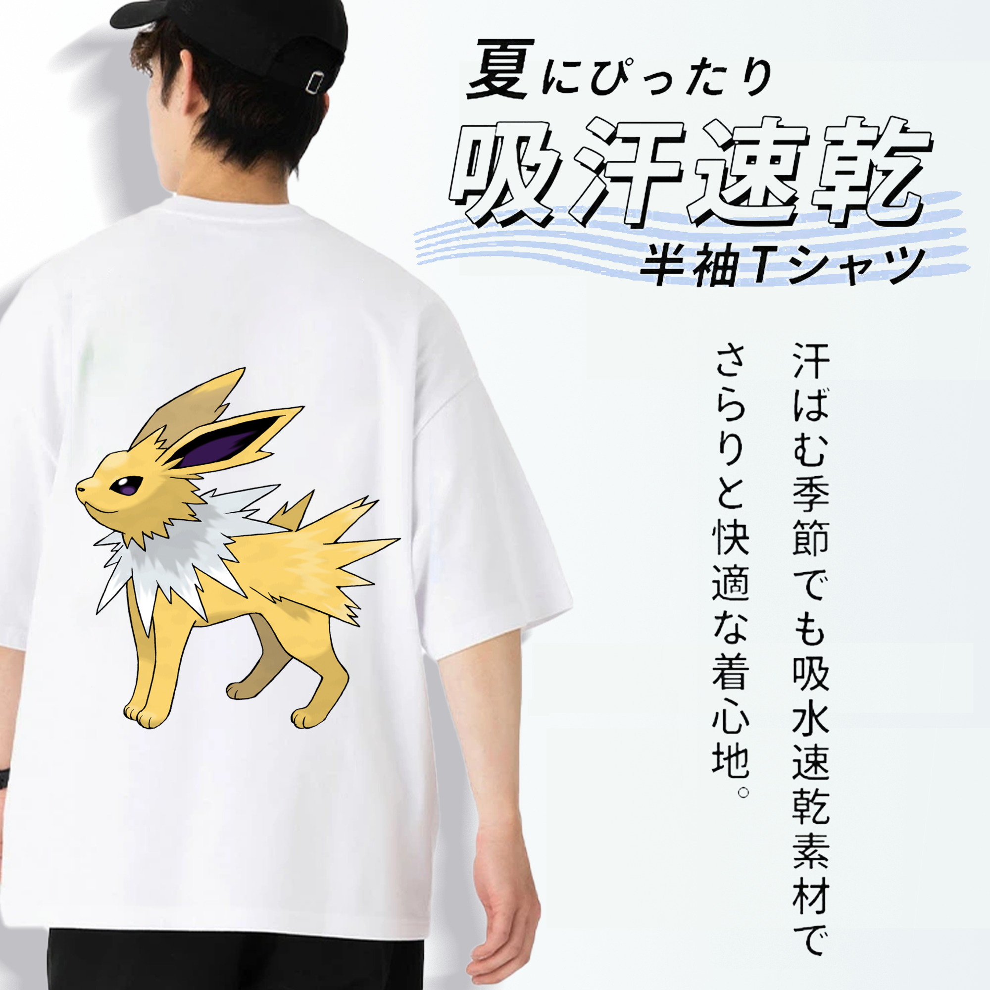 ポケットモンスター Pokémon 綿100％ メンズ半袖Tシャツ（バックプリント） 通気性