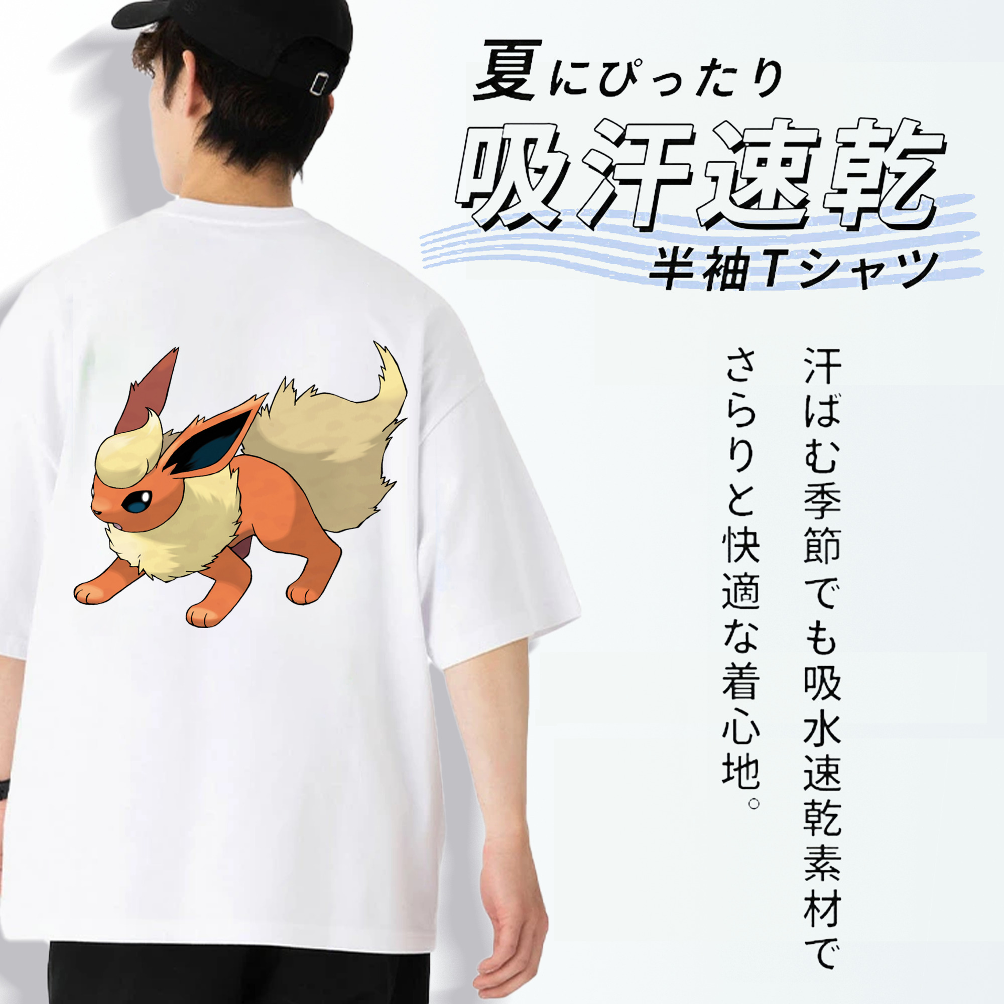 ポケットモンスター Pokémon 綿100％ メンズ半袖Tシャツ（バックプリント） 通気性
