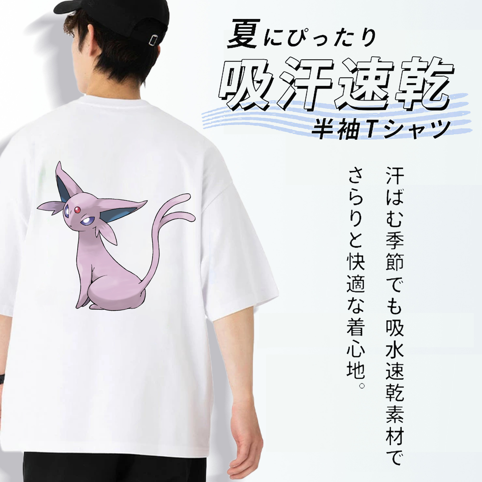 ポケットモンスター Pokémon 綿100％ メンズ半袖Tシャツ（バックプリント） 通気性
