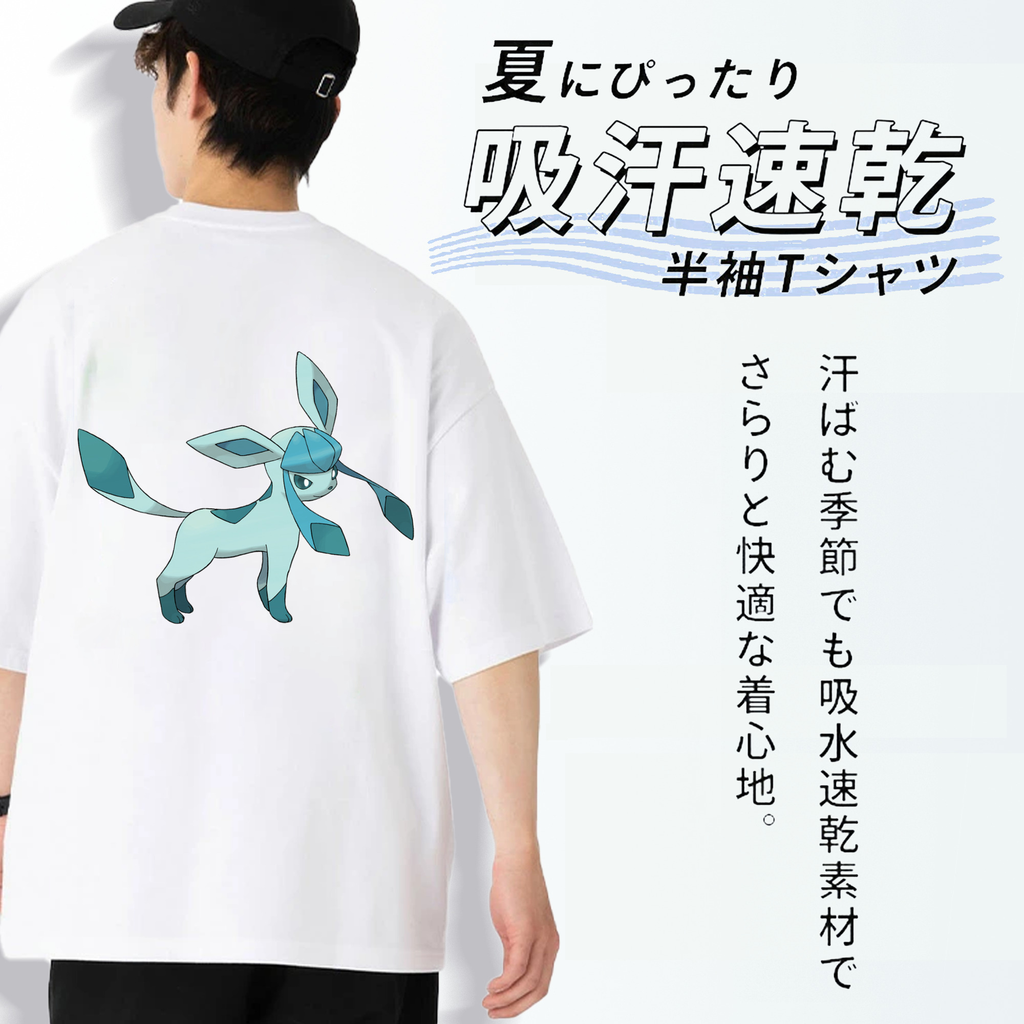 ポケットモンスター Pokémon 綿100％ メンズ半袖Tシャツ（バックプリント） 通気性