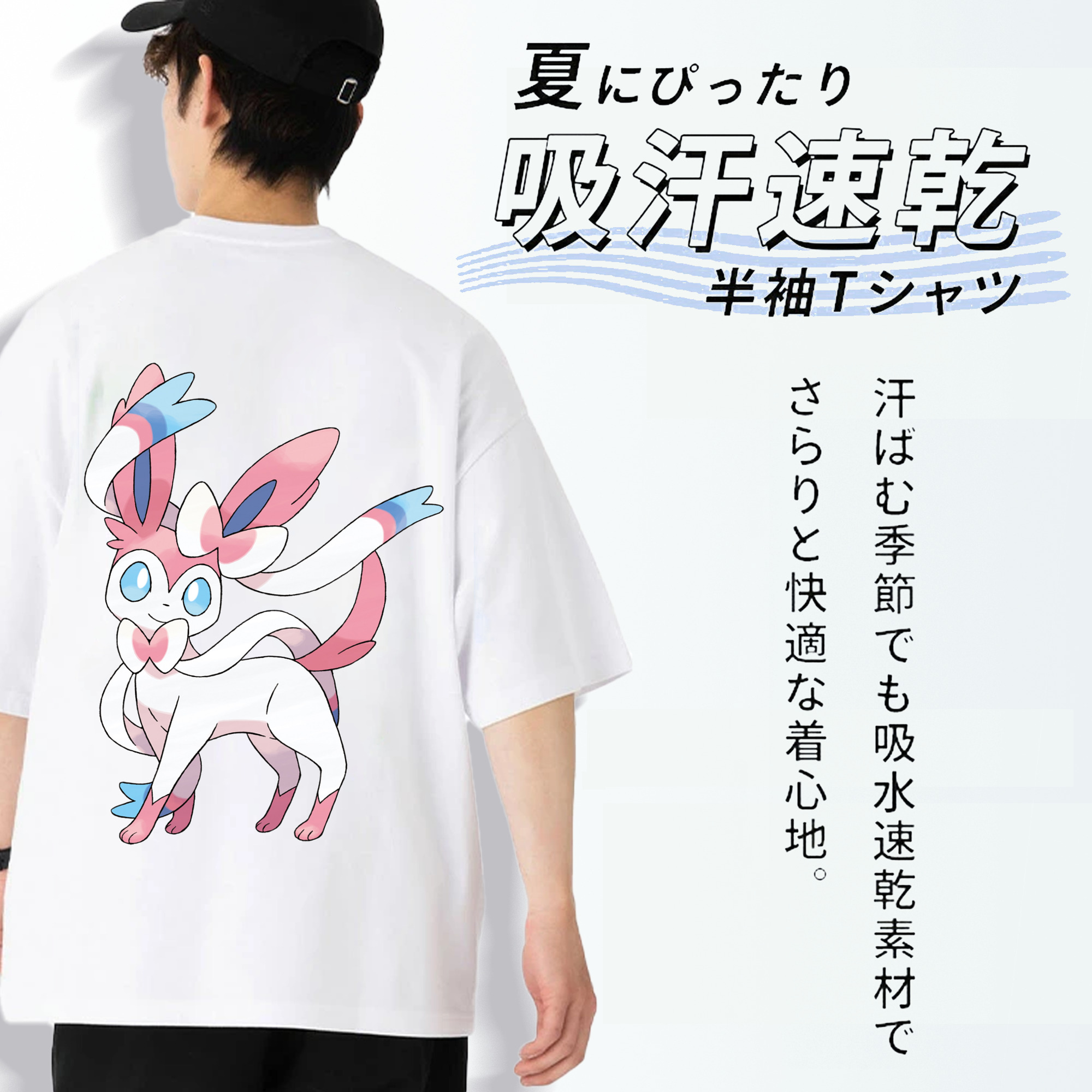 ポケットモンスター Pokémon 綿100％ メンズ半袖Tシャツ（バックプリント） 通気性