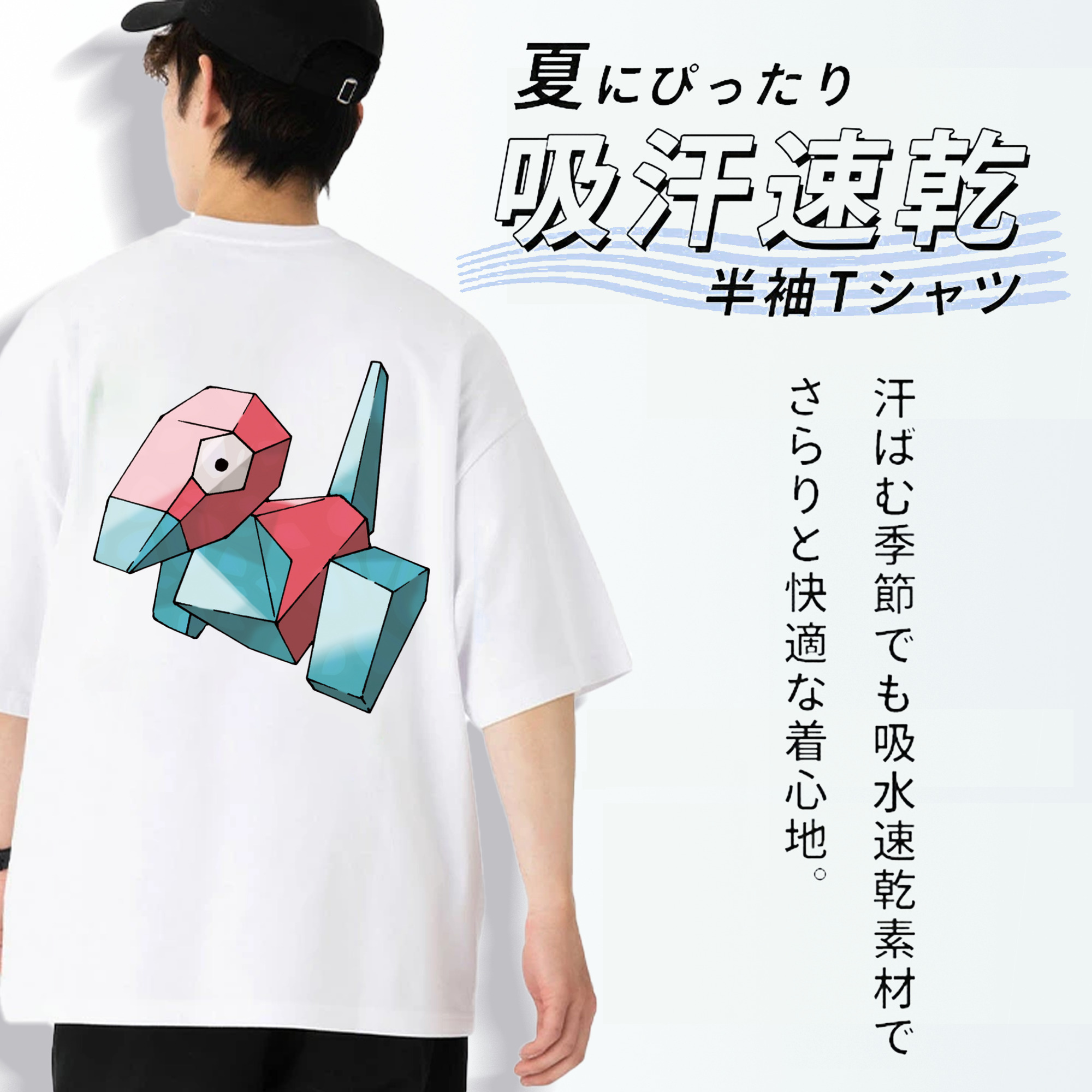 ポケットモンスター Pokémon 綿100％ メンズ半袖Tシャツ（バックプリント） 通気性