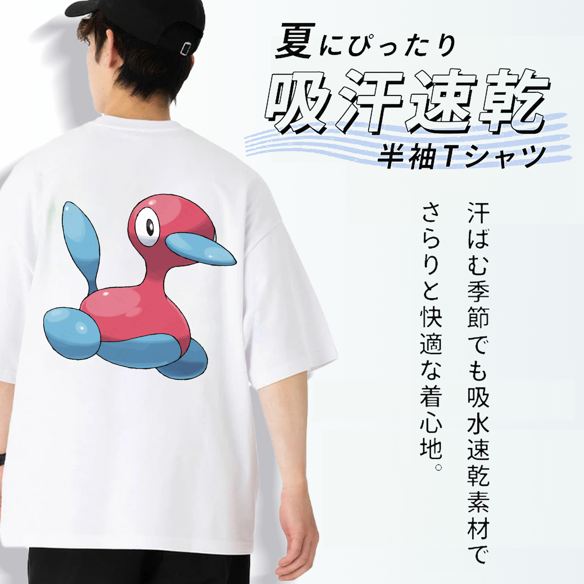 ポケットモンスター Pokémon 綿100％ メンズ半袖Tシャツ（バックプリント） 通気性