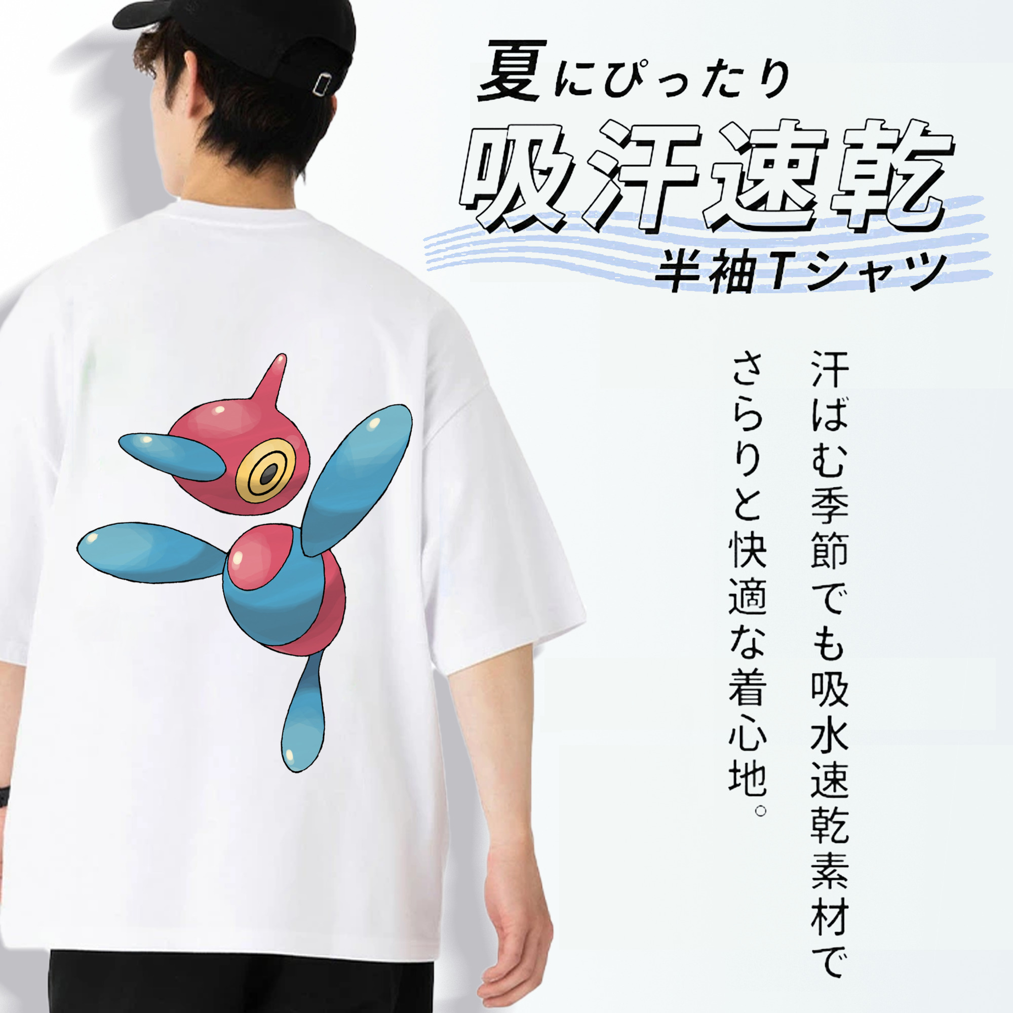 ポケットモンスター Pokémon 綿100％ メンズ半袖Tシャツ（バックプリント） 通気性