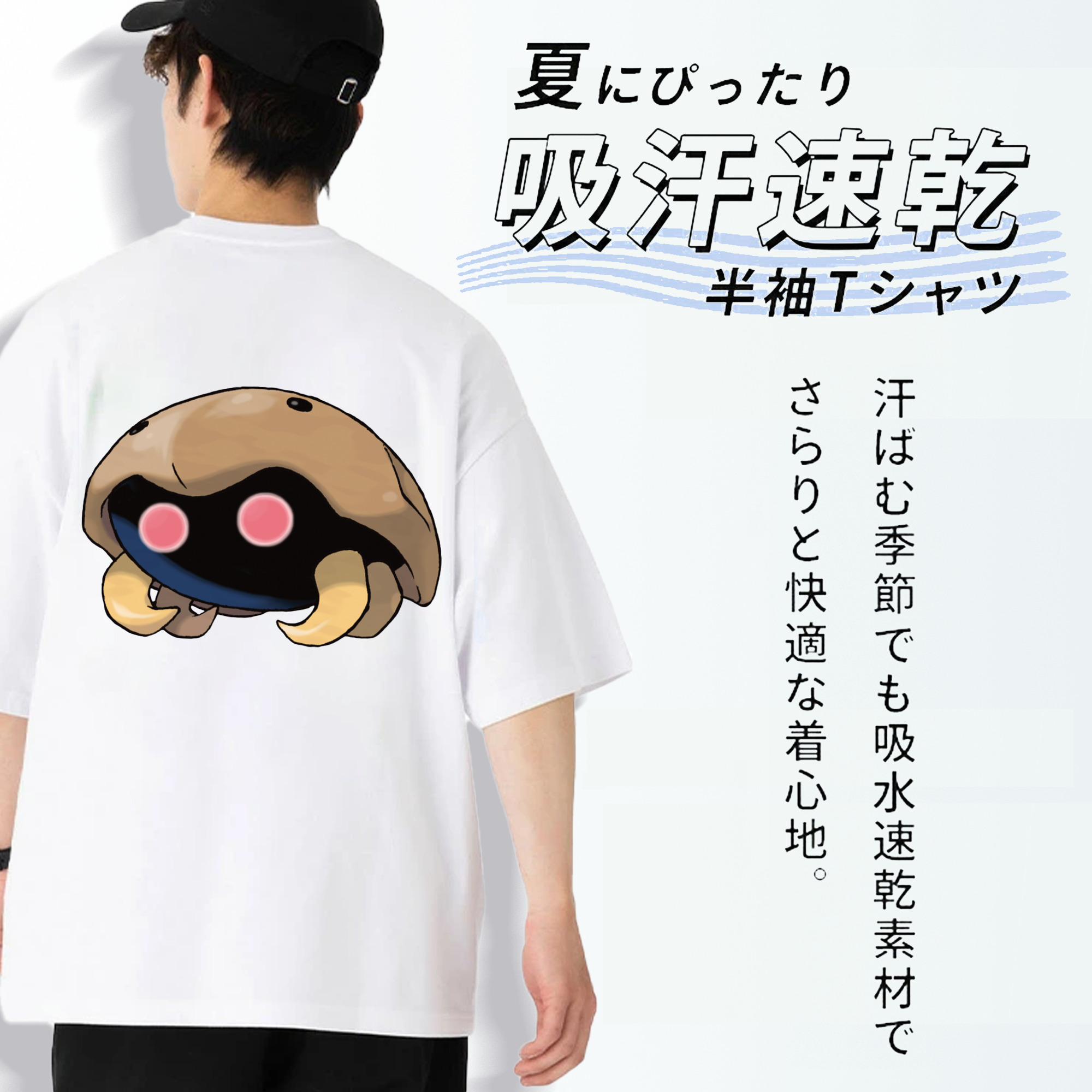 ポケットモンスター Pokémon 綿100％ メンズ半袖Tシャツ（バックプリント） 通気性