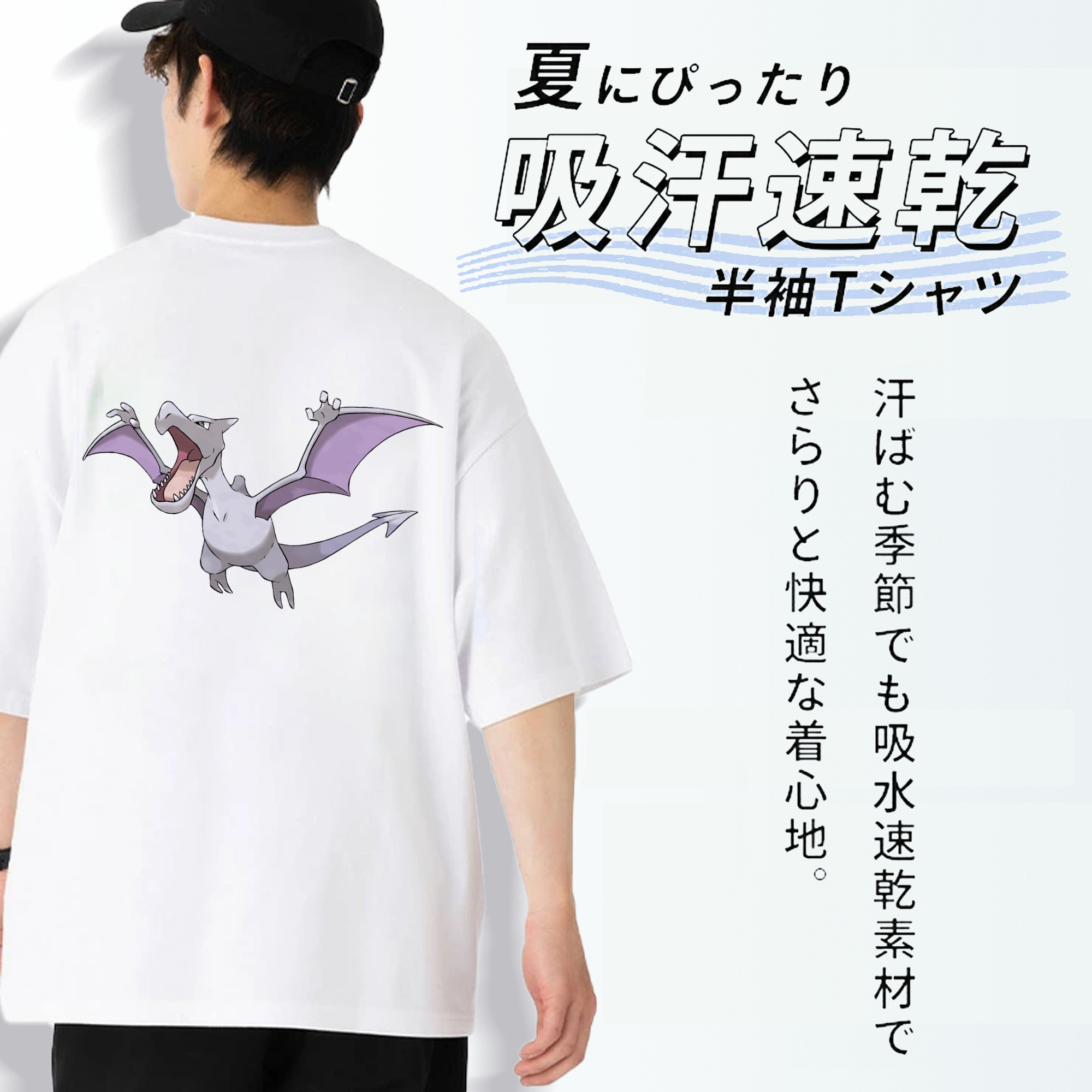 ポケットモンスター Pokémon 綿100％ メンズ半袖Tシャツ（バックプリント） 通気性