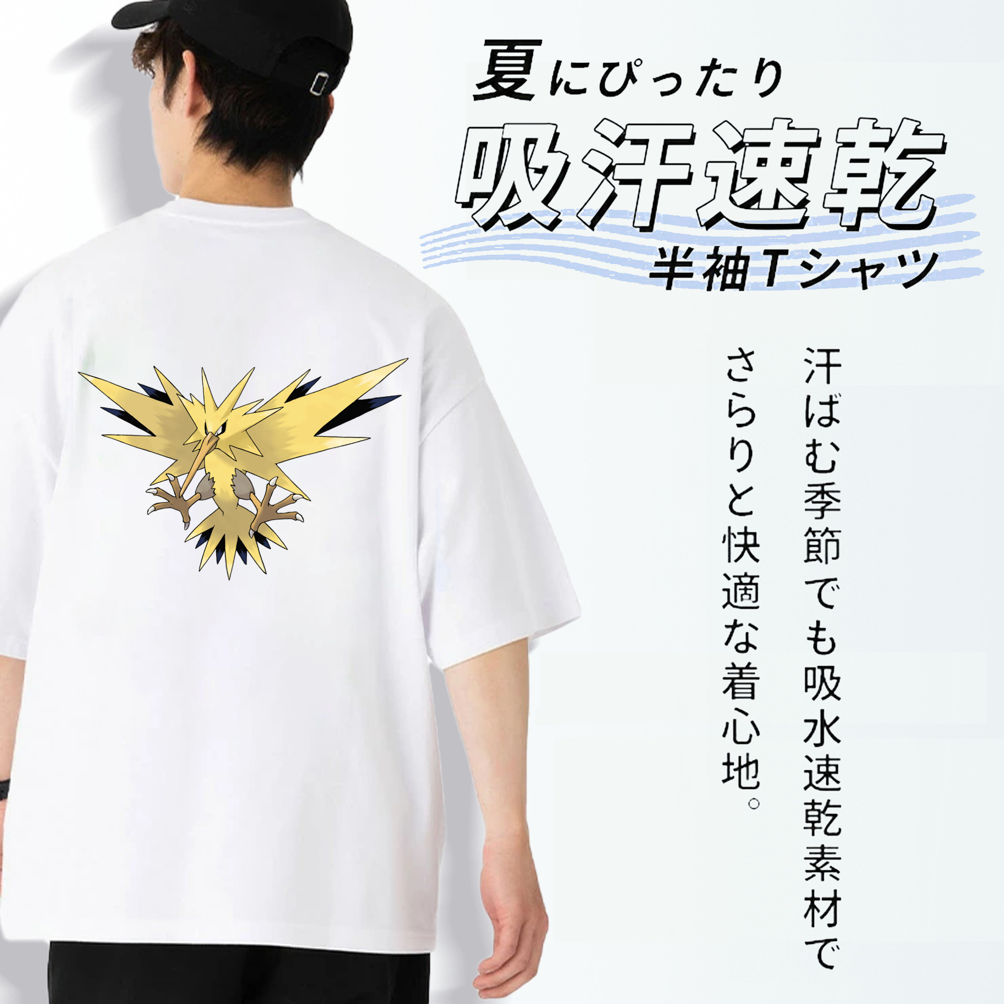 ポケットモンスター Pokémon 綿100％ メンズ半袖Tシャツ（バックプリント） 通気性