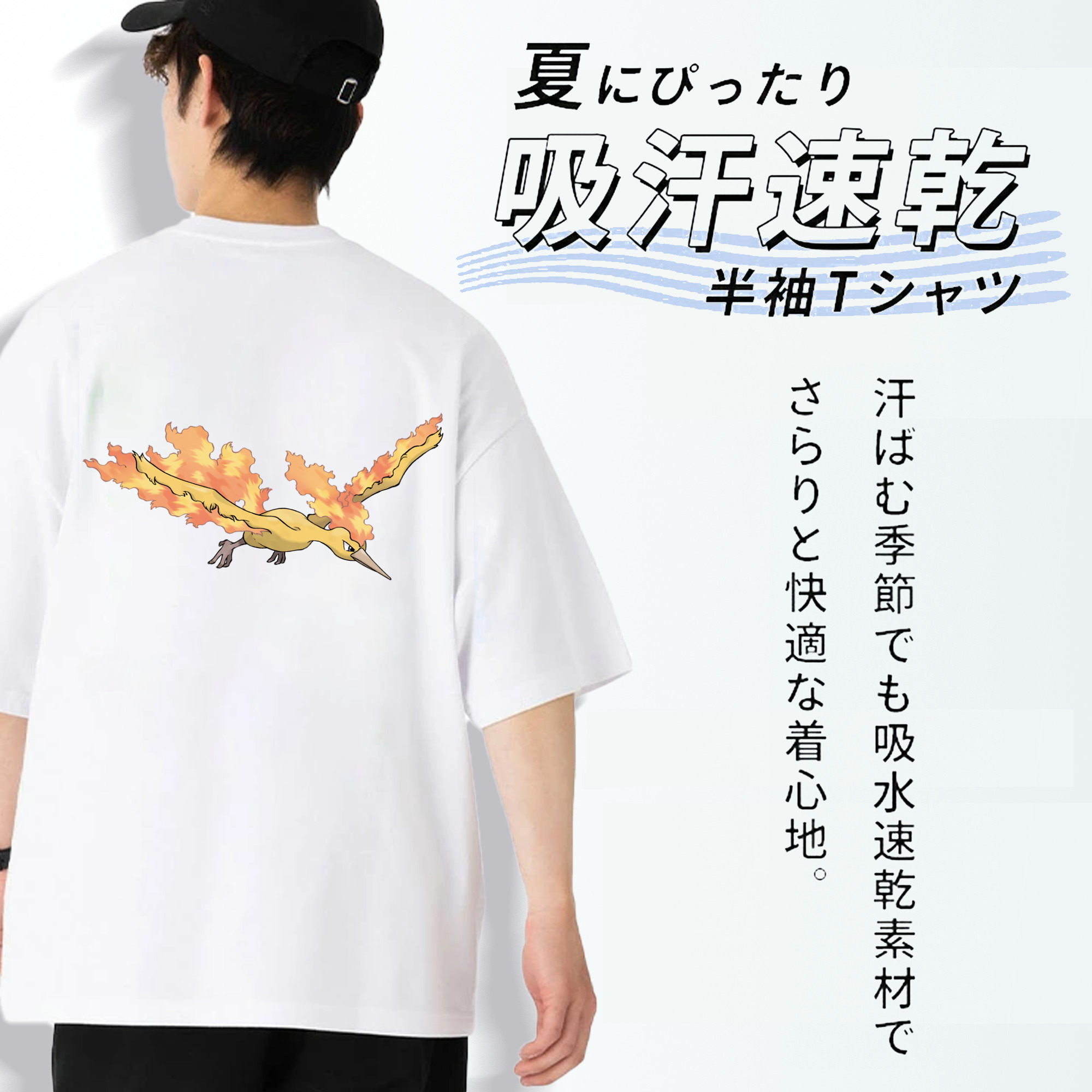 ポケットモンスター Pokémon 綿100％ メンズ半袖Tシャツ（バックプリント） 通気性