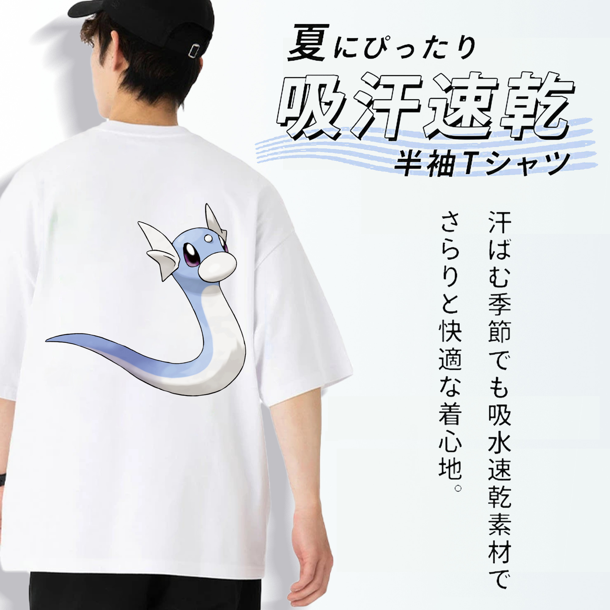 ポケットモンスター Pokémon 綿100％ メンズ半袖Tシャツ（バックプリント） 通気性