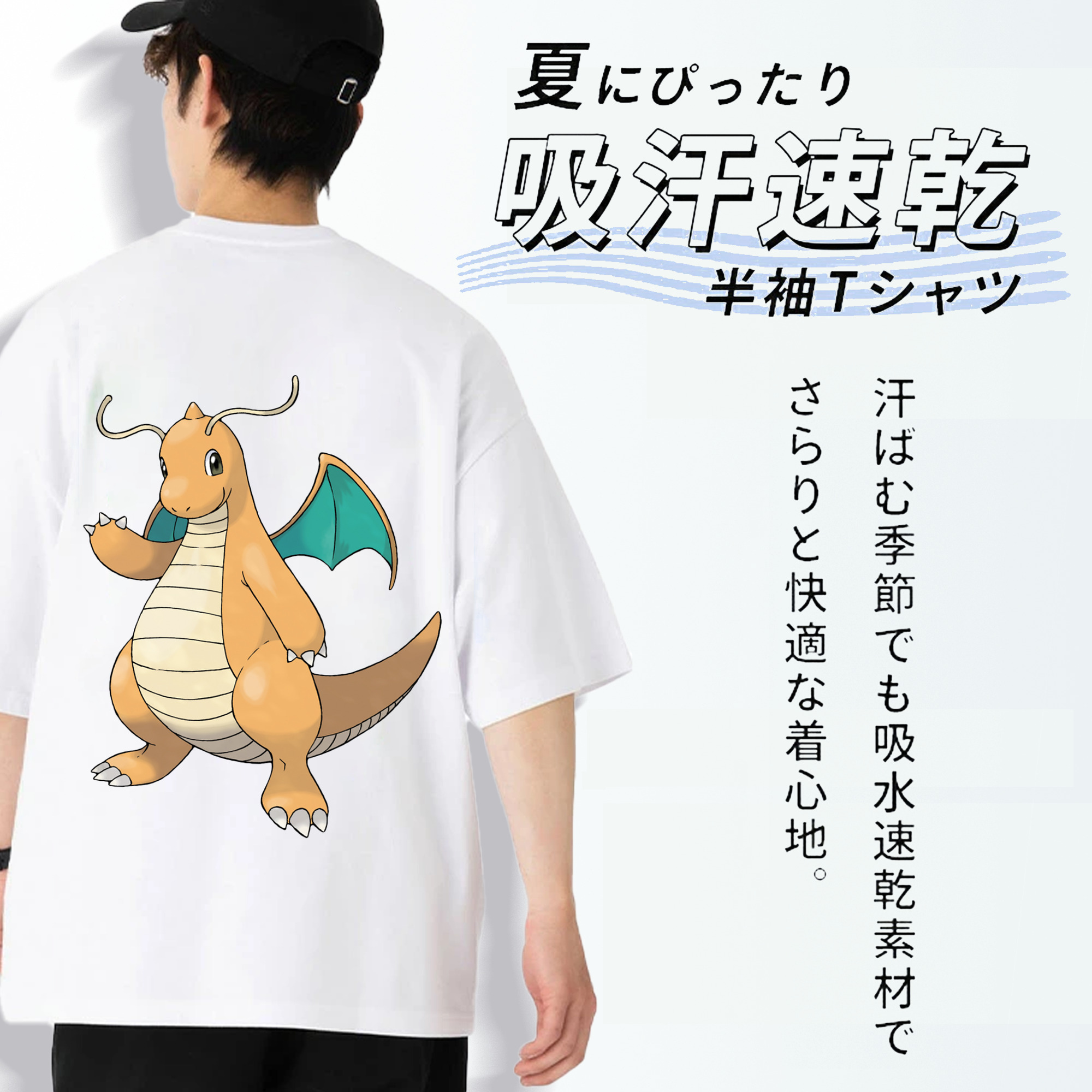 ポケットモンスター Pokémon 綿100％ メンズ半袖Tシャツ（バックプリント） 通気性