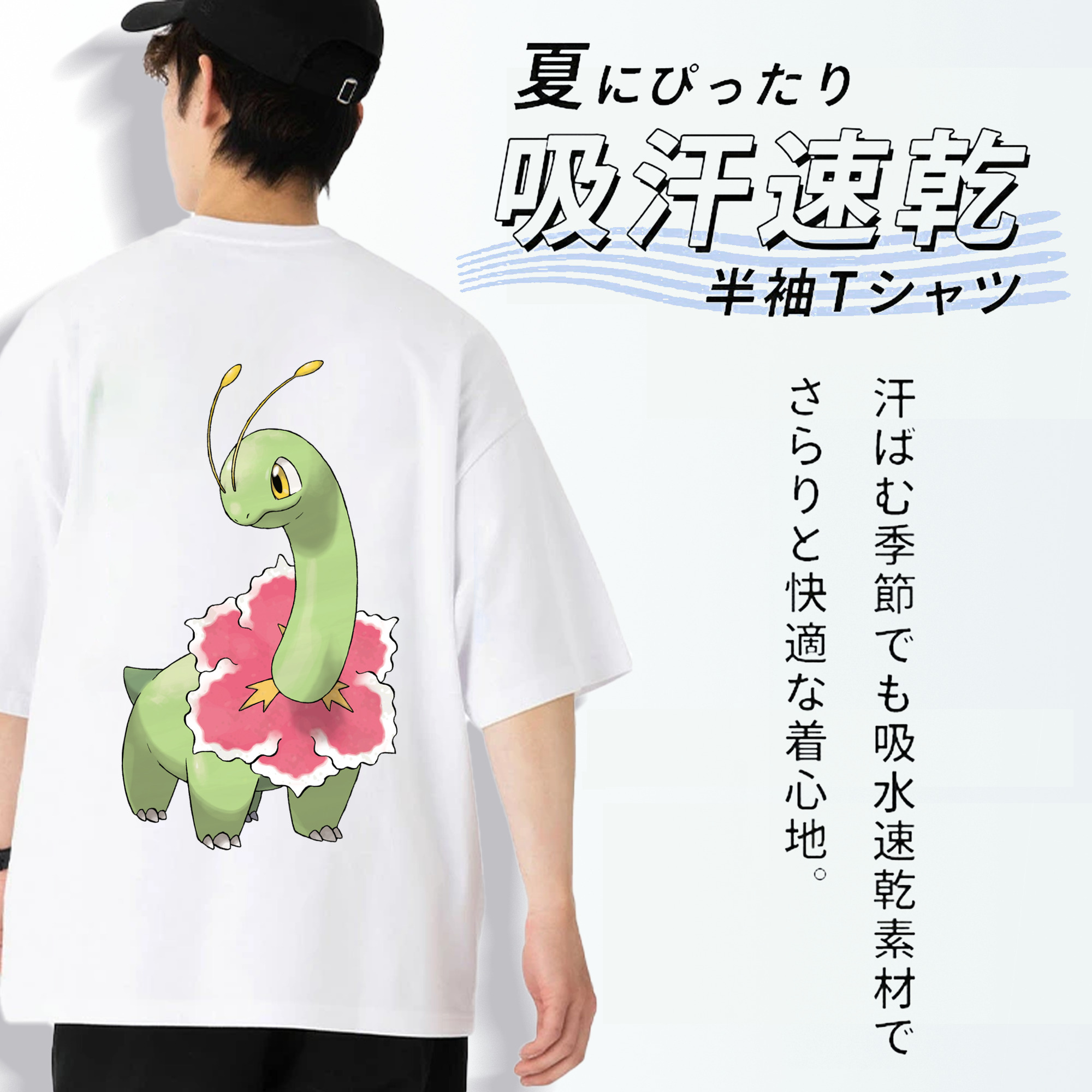 ポケットモンスター Pokémon 綿100％ メンズ半袖Tシャツ（バックプリント） 通気性