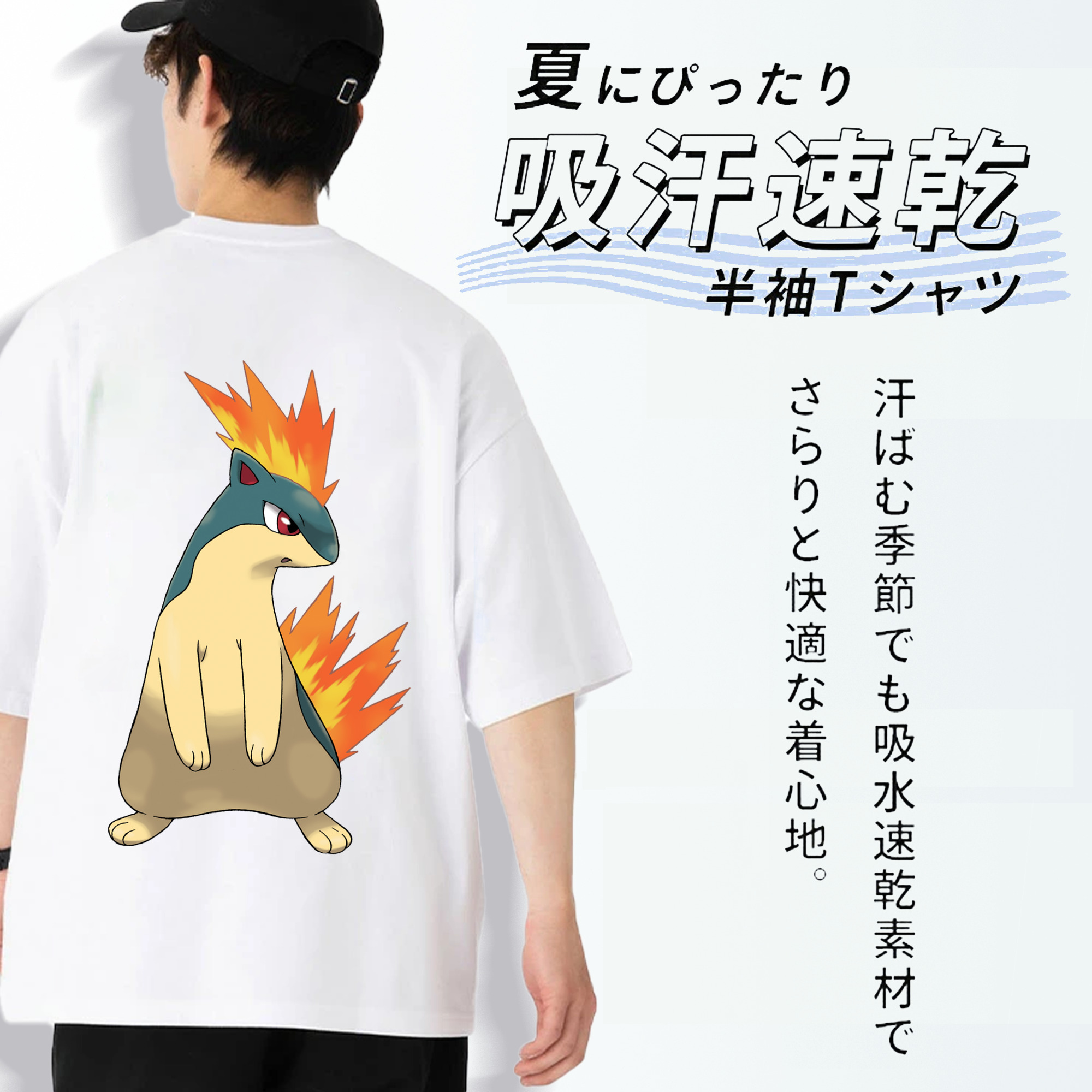 ポケットモンスター Pokémon 綿100％ メンズ半袖Tシャツ（バックプリント） 通気性