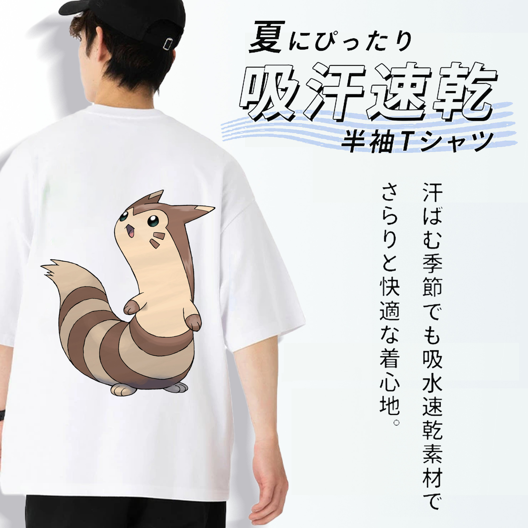 ポケットモンスター Pokémon 綿100％ メンズ半袖Tシャツ（バックプリント） 通気性
