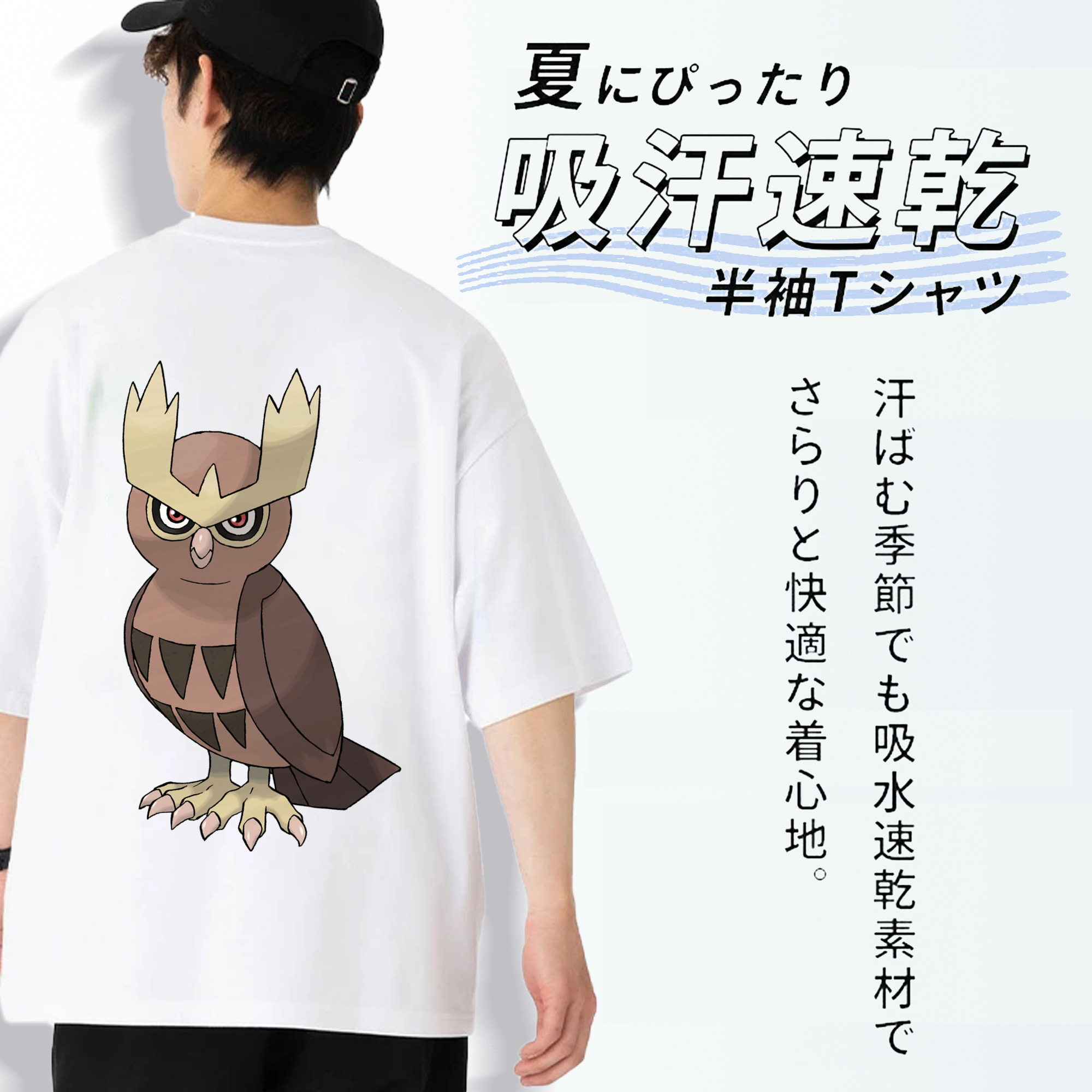 ポケットモンスター Pokémon 綿100％ メンズ半袖Tシャツ（バックプリント） 通気性