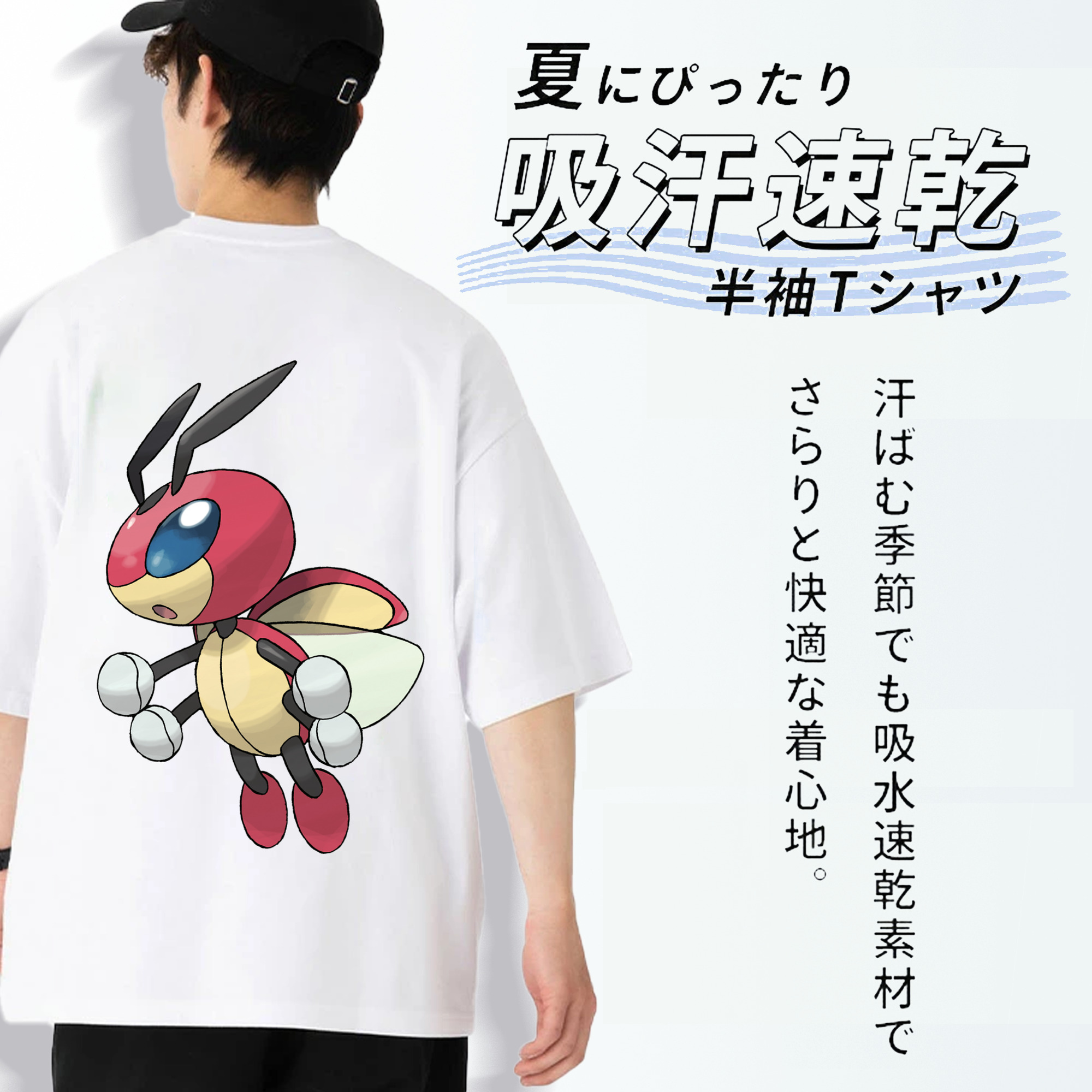 ポケットモンスター Pokémon 綿100％ メンズ半袖Tシャツ（バックプリント） 通気性