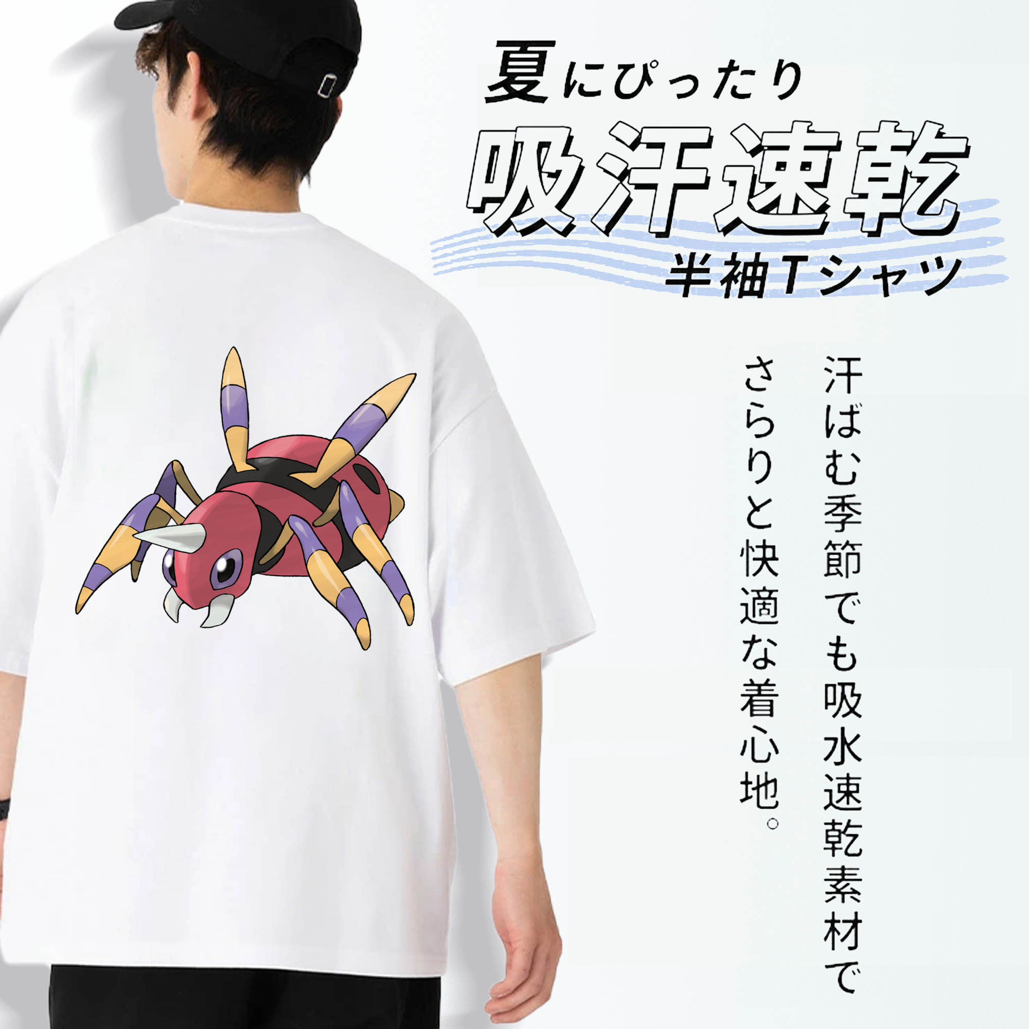 ポケットモンスター Pokémon 綿100％ メンズ半袖Tシャツ（バックプリント） 通気性