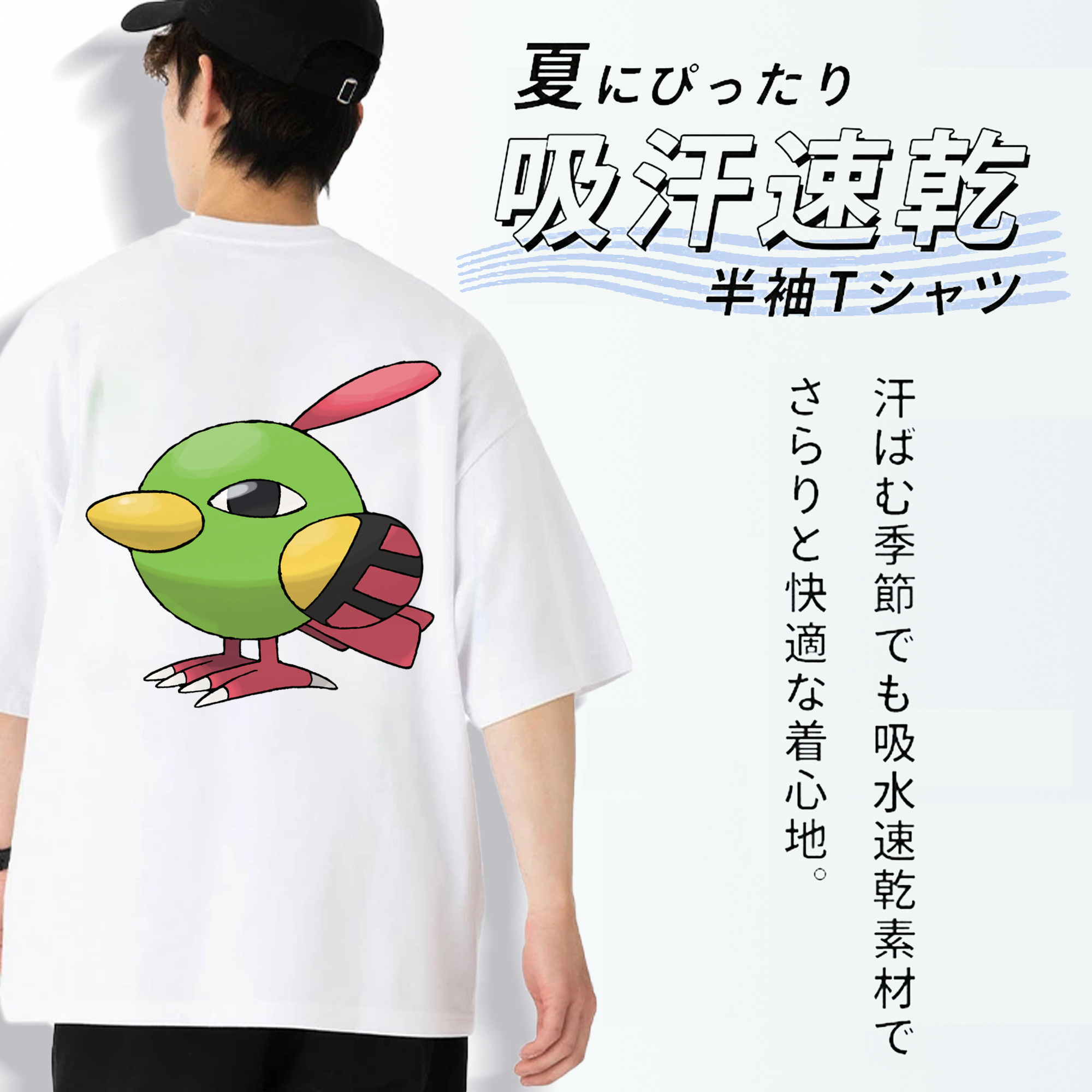ポケットモンスター Pokémon 綿100％ メンズ半袖Tシャツ（バックプリント） 通気性