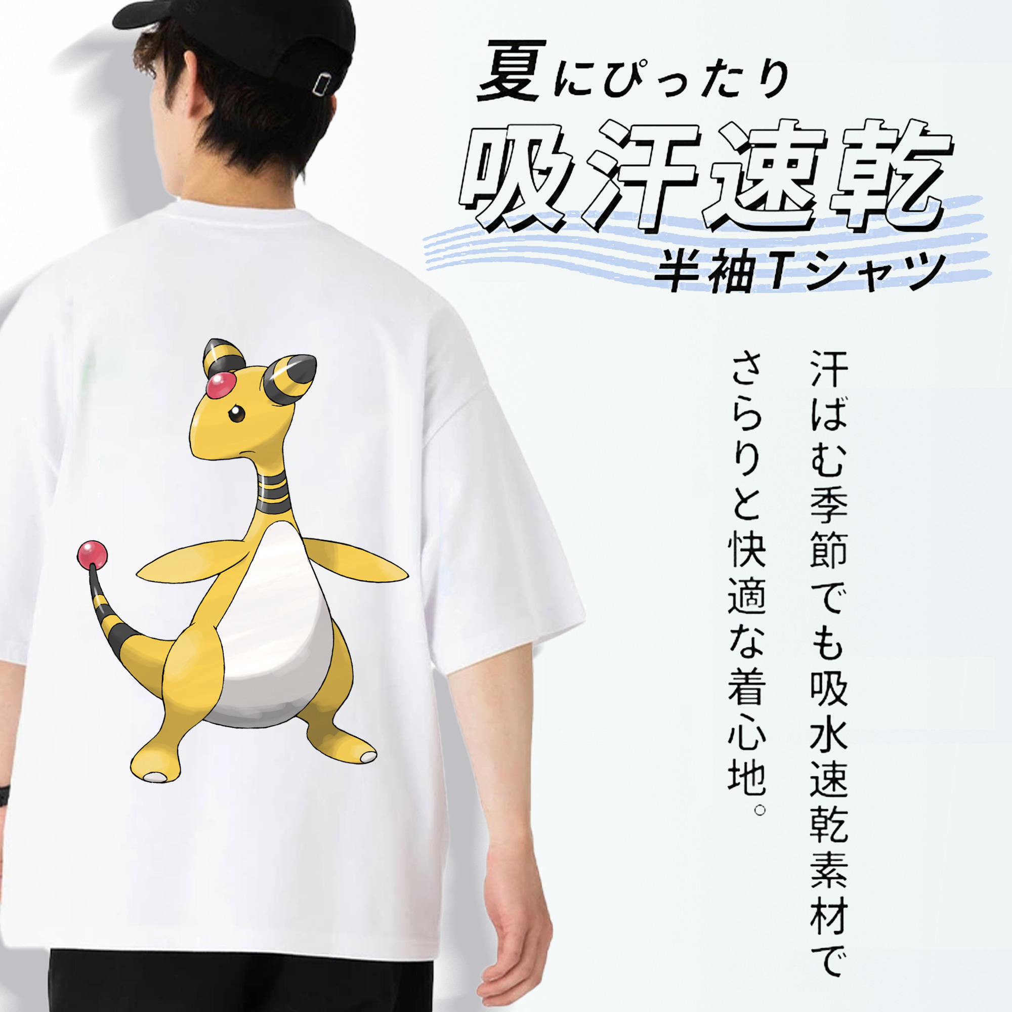 ポケットモンスター Pokémon 綿100％ メンズ半袖Tシャツ（バックプリント） 通気性