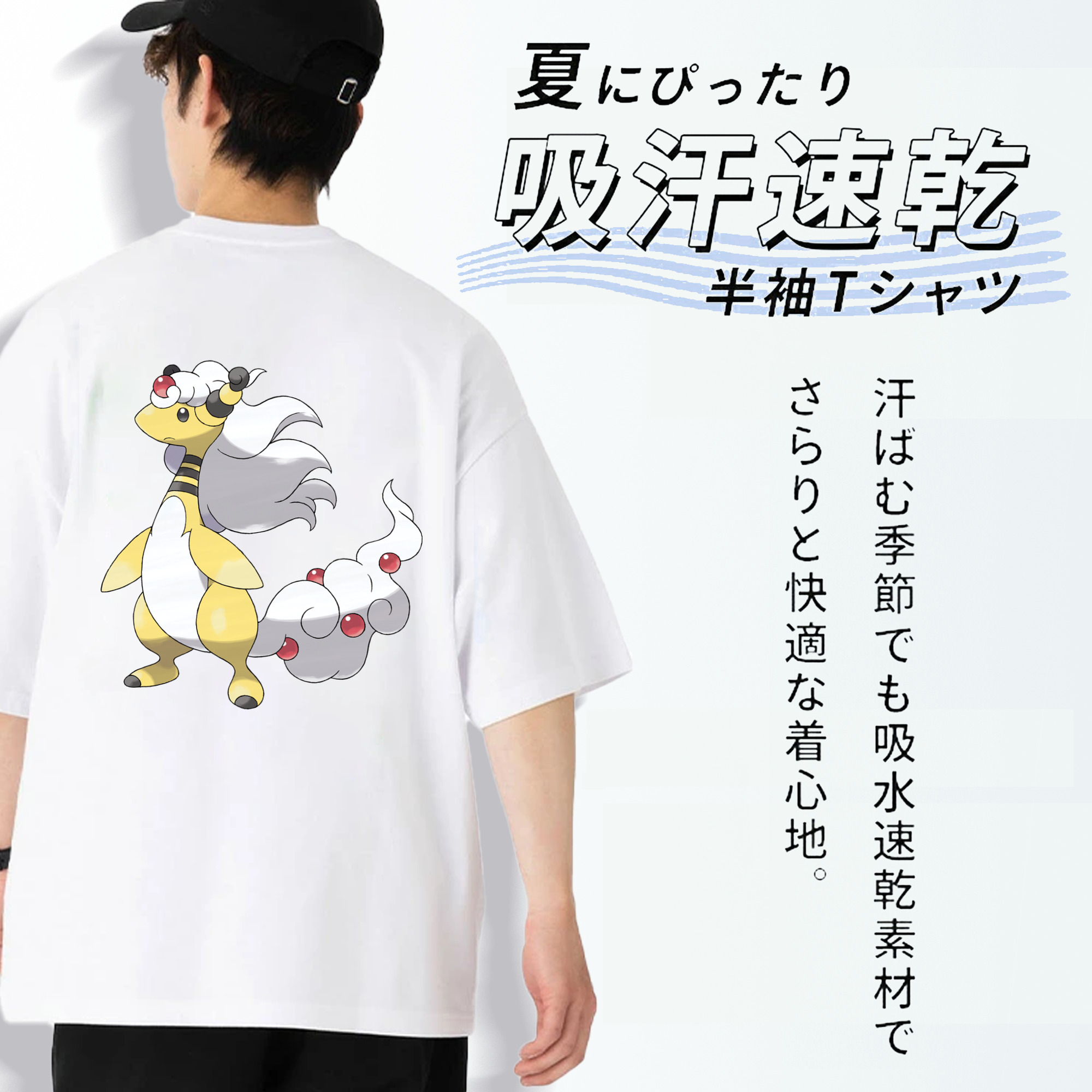 ポケットモンスター Pokémon 綿100％ メンズ半袖Tシャツ（バックプリント） 通気性