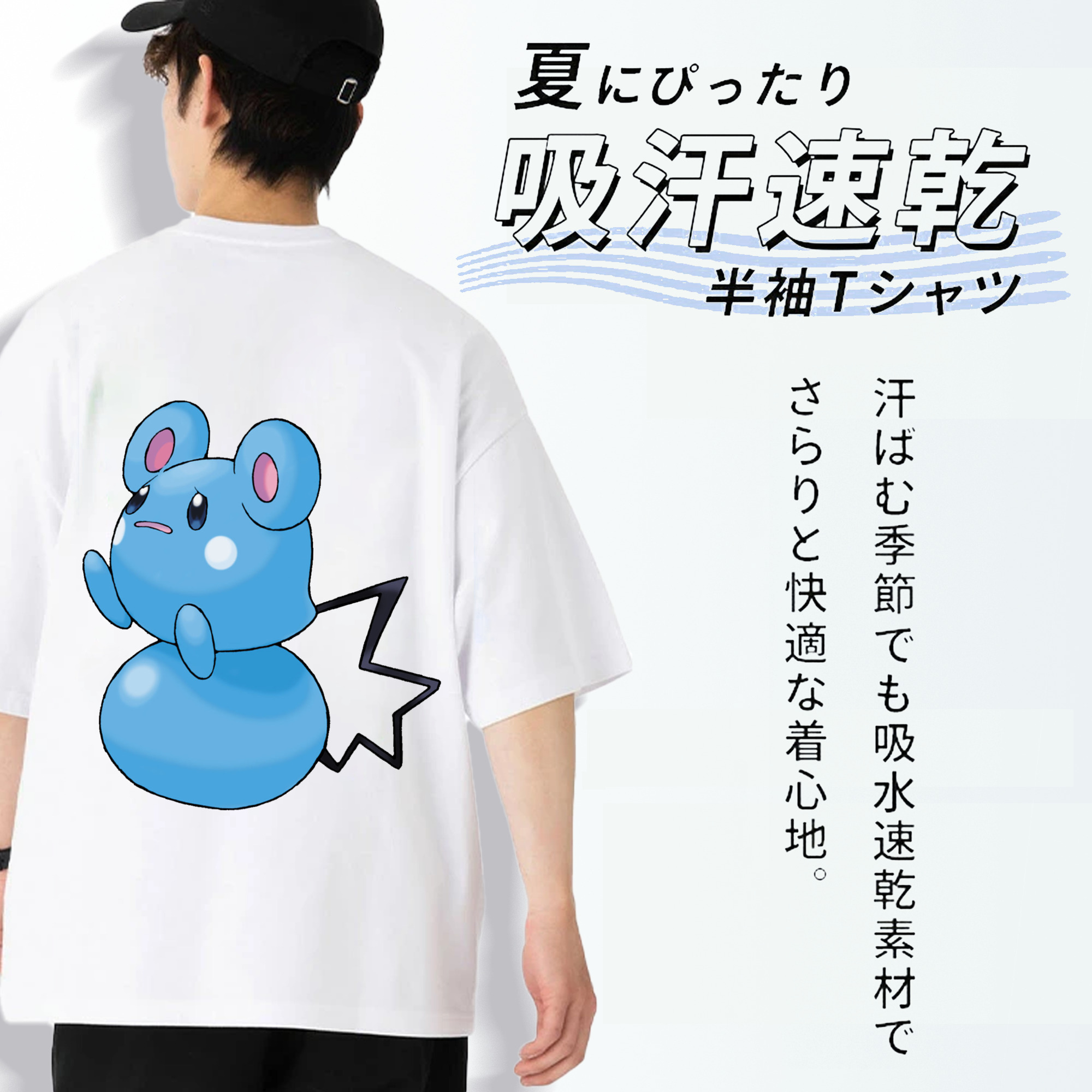 ポケットモンスター Pokémon 綿100％ メンズ半袖Tシャツ（バックプリント） 通気性