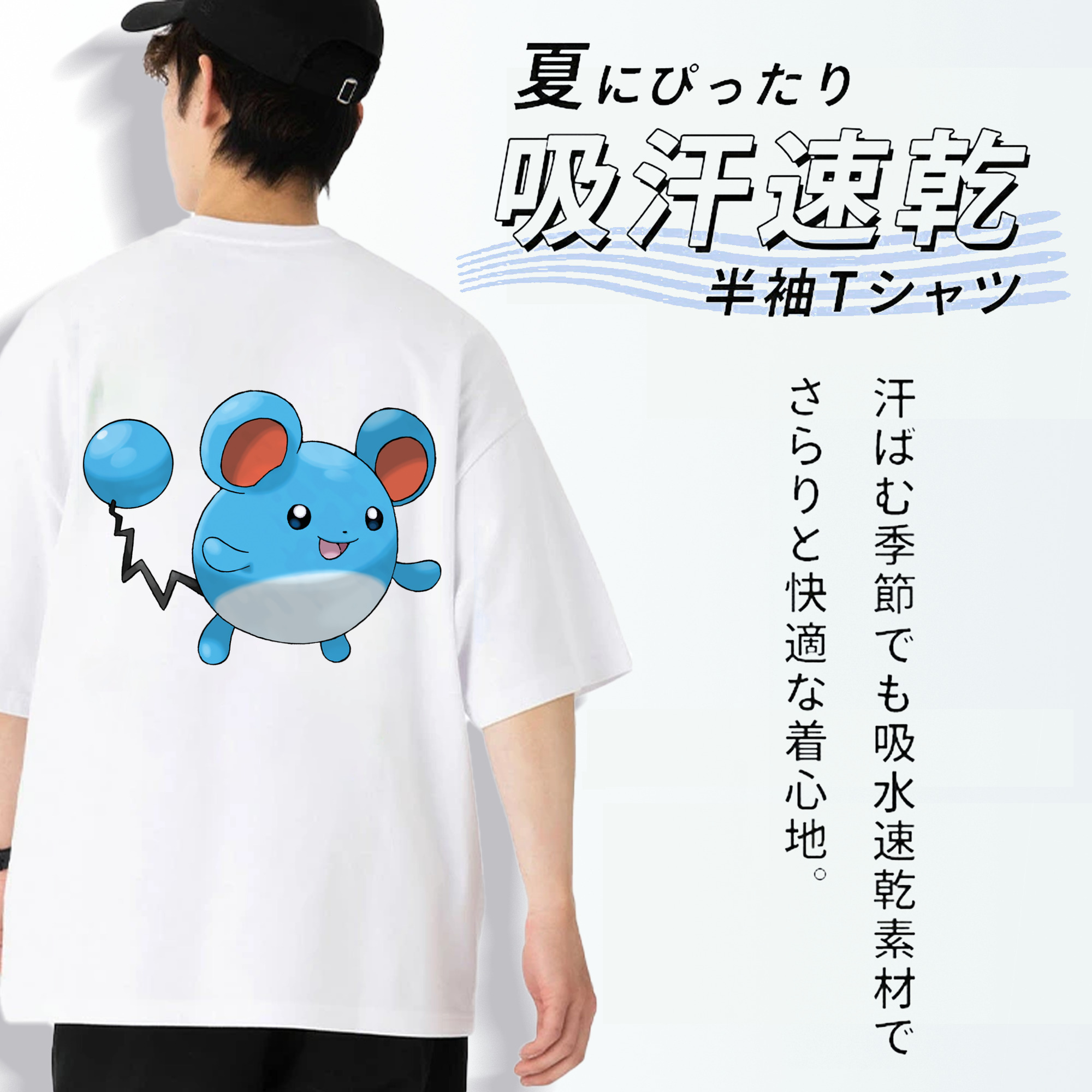 ポケットモンスター Pokémon 綿100％ メンズ半袖Tシャツ（バックプリント） 通気性
