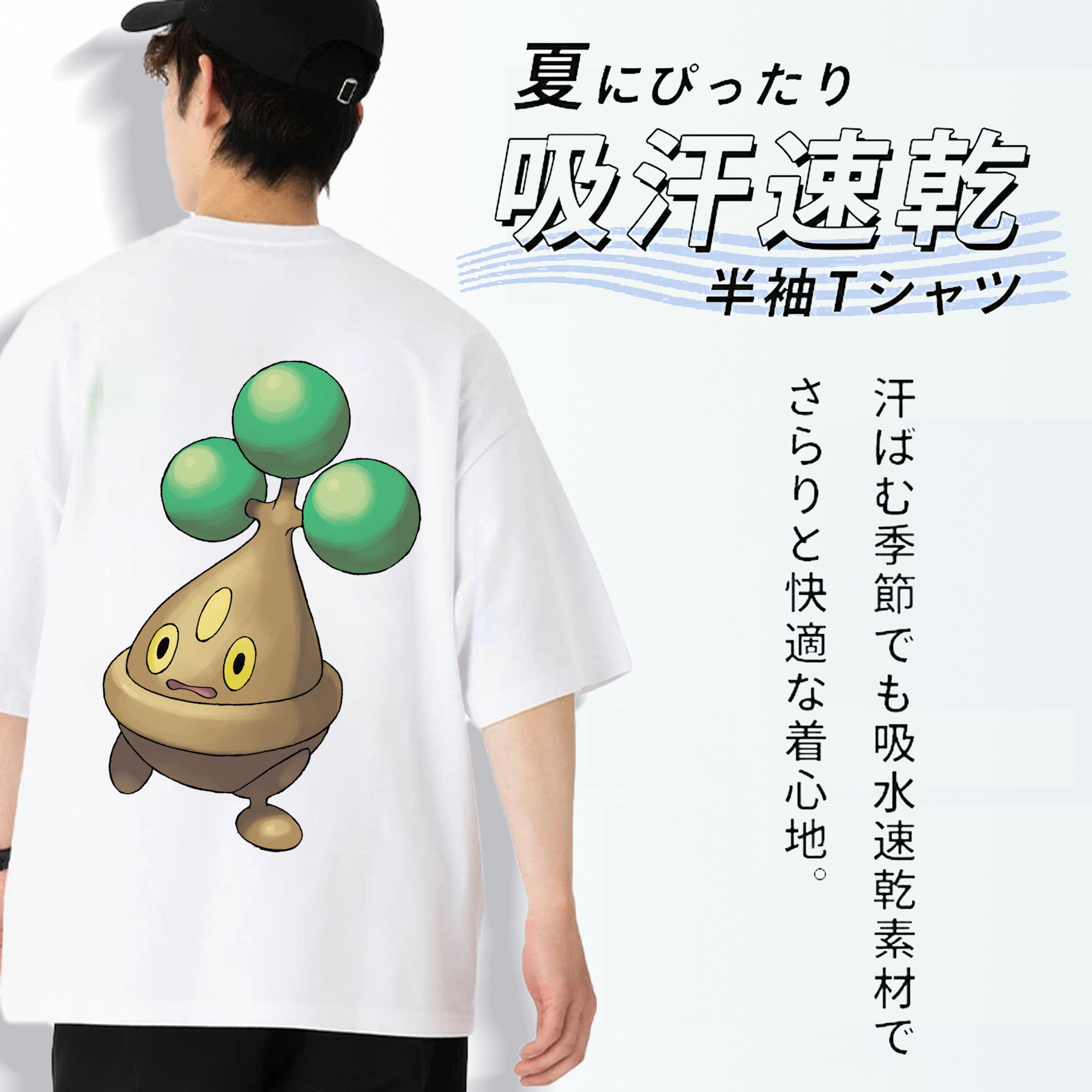 ポケットモンスター Pokémon 綿100％ メンズ半袖Tシャツ（バックプリント） 通気性