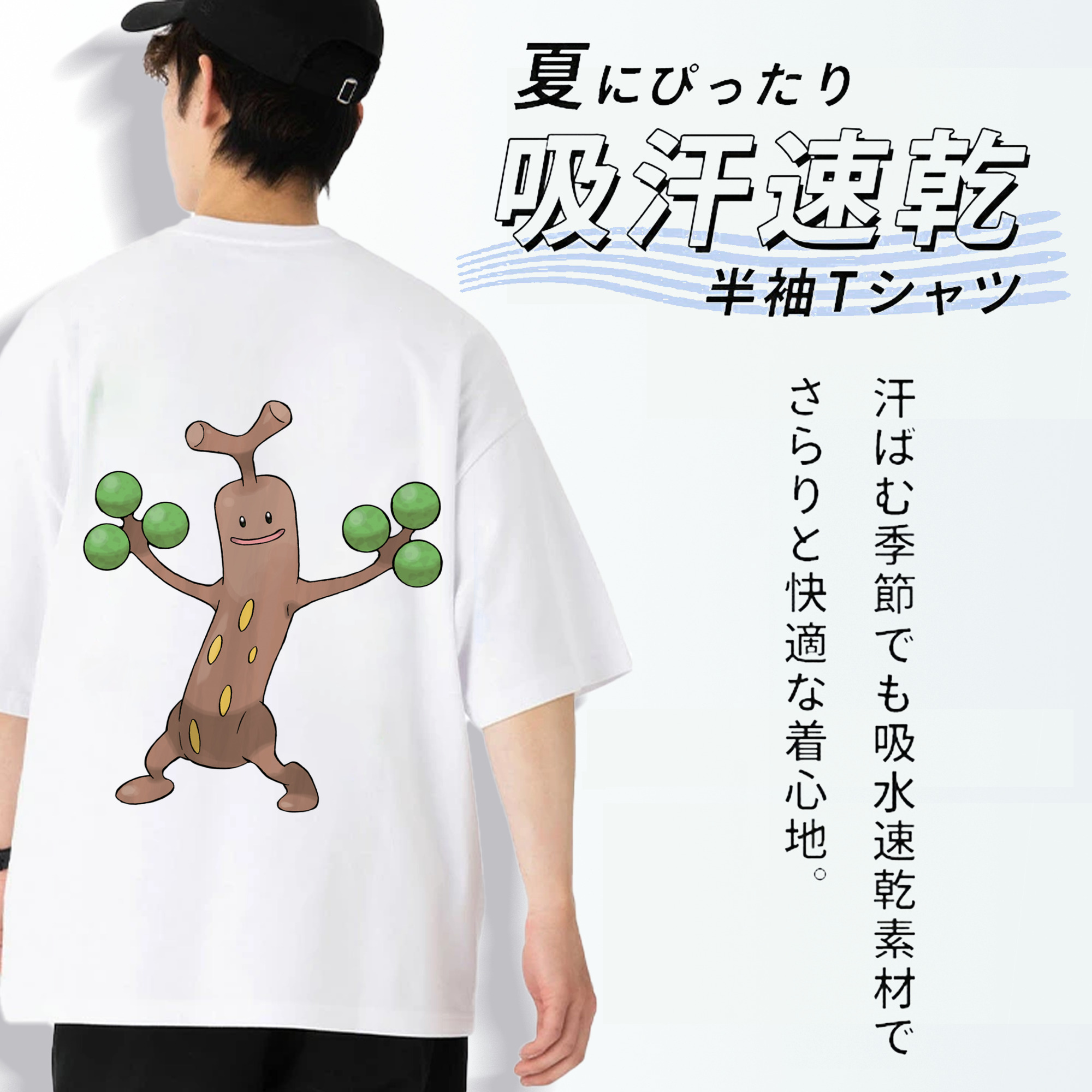 ポケットモンスター Pokémon 綿100％ メンズ半袖Tシャツ（バックプリント） 通気性